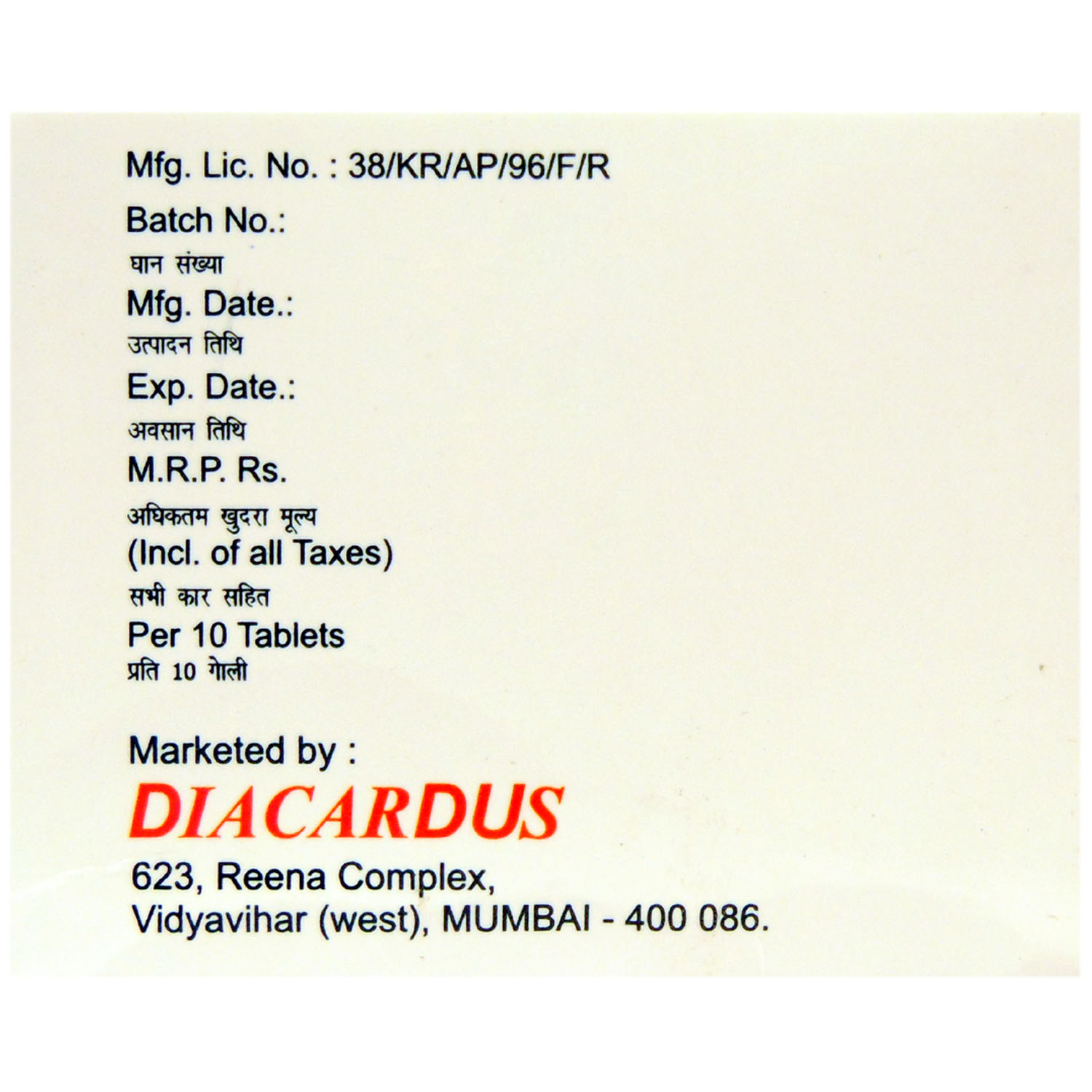 Bigunyl Tablet 10's, Pack of 10 TabletS Bigunyl Tablet 10's, Pack of 10 TabletS