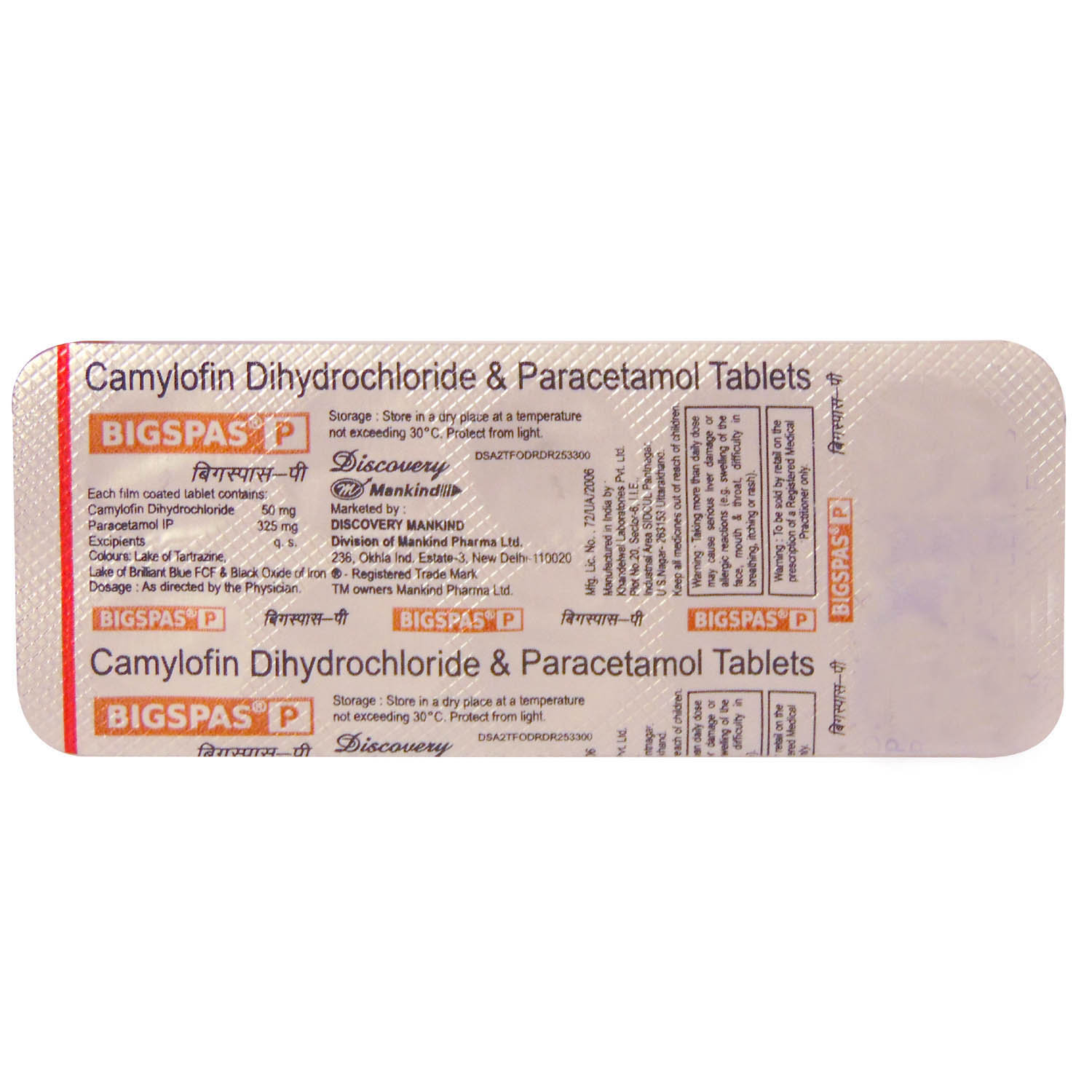 Bigspas-P Tablet 10's, Pack of 10 TABLETS Bigspas-P Tablet 10's, Pack of 10 TABLETS