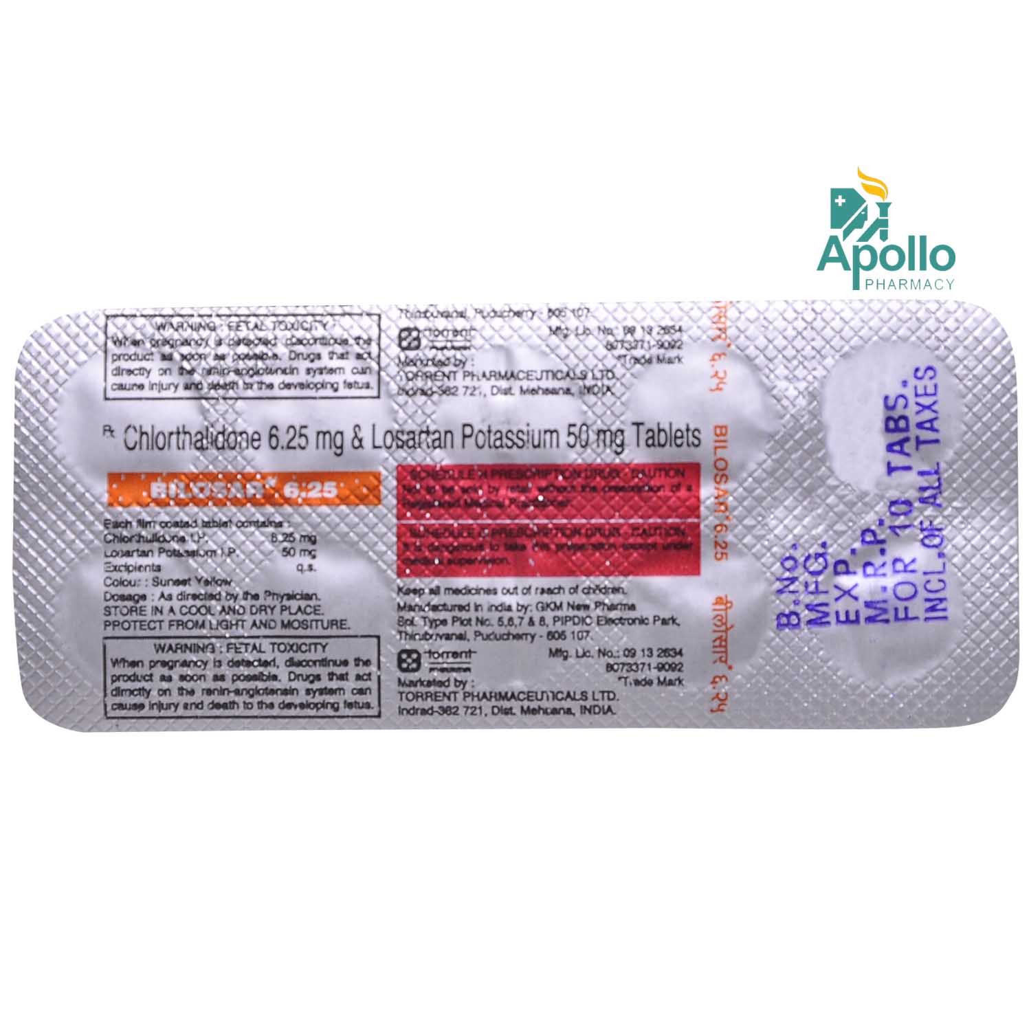 Bilosar 6.25 Tablet 10's, Pack of 10 TabletS Bilosar 6.25 Tablet 10's, Pack of 10 TabletS