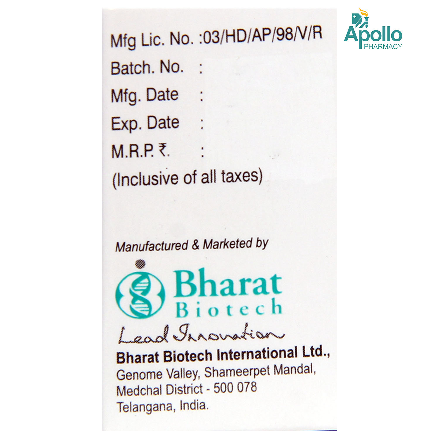 Biopolio Vaccine 2 ml, Pack of 1 Biopolio Vaccine 2 ml, Pack of 1