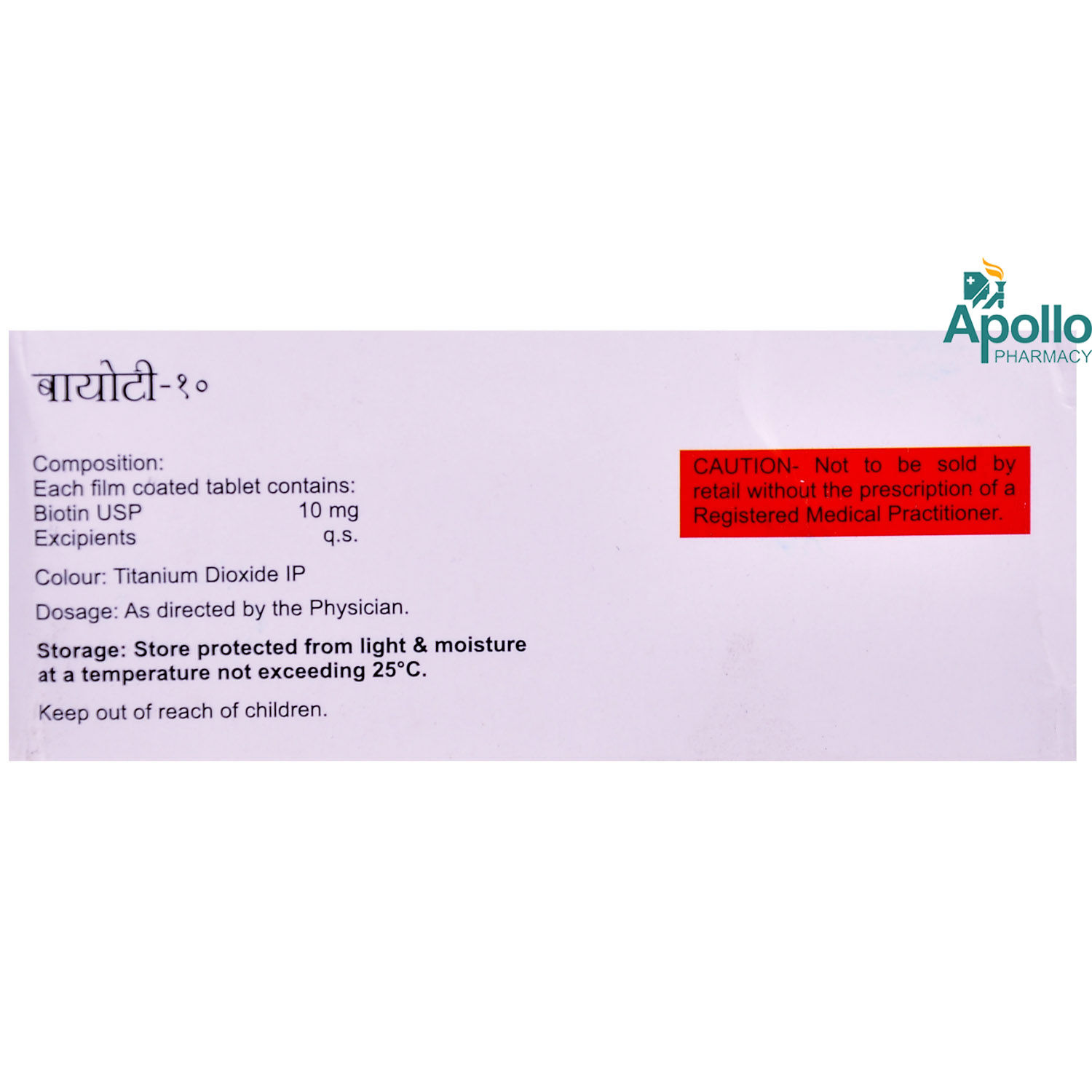 Biotee-10 Tablet | Uses, Side Effects, Price | Apollo Pharmacy
