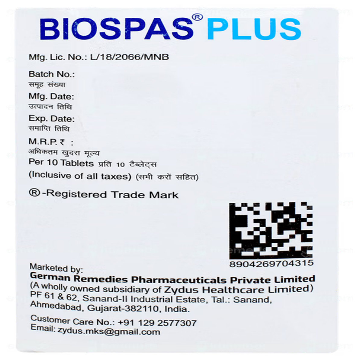 Biospas Plus Tablet 10's, Pack of 10 TabletS Biospas Plus Tablet 10's, Pack of 10 TabletS