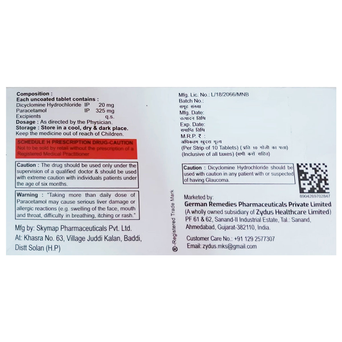 Biospas Tablet 10's, Pack of 10 Biospas Tablet 10's, Pack of 10