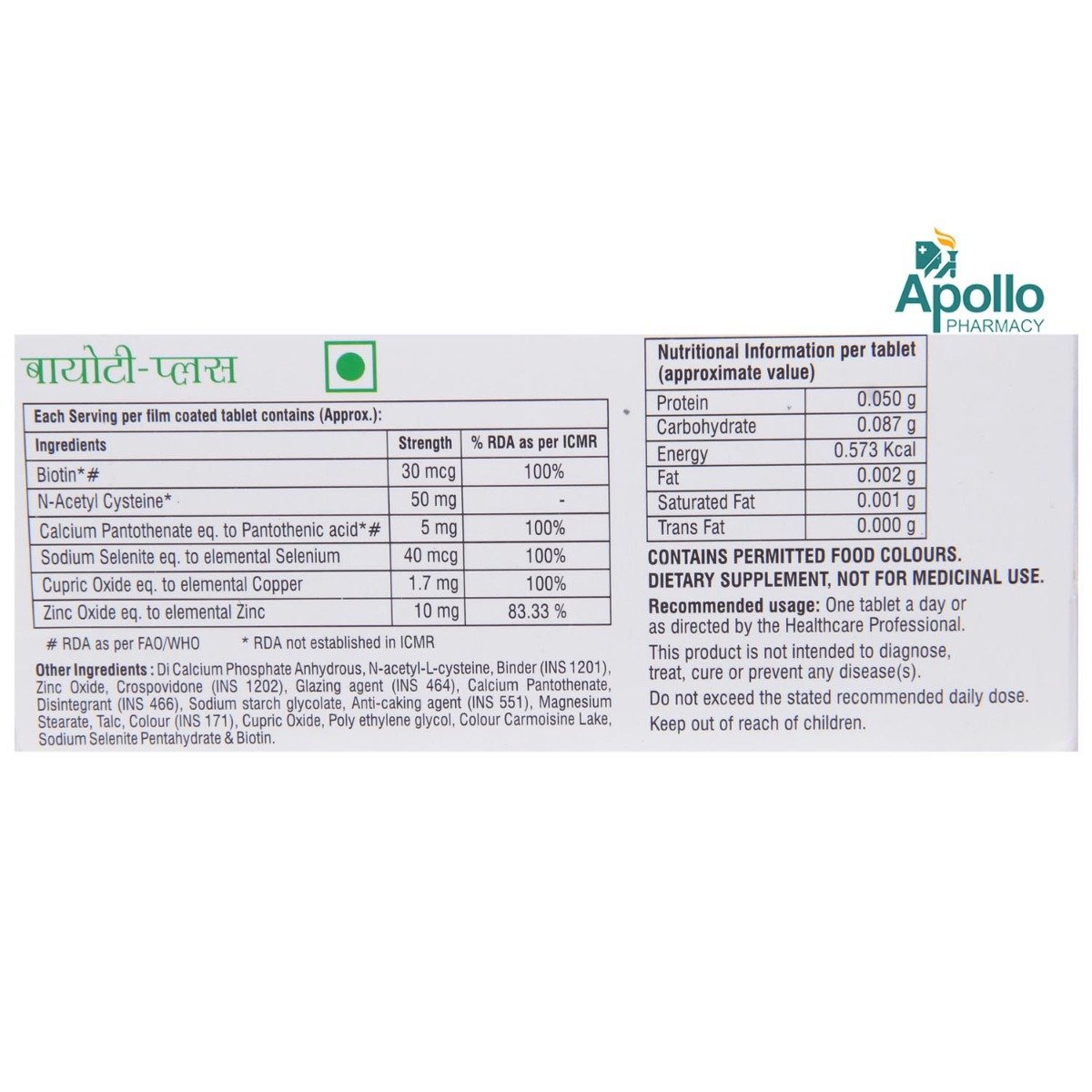 Biotee-Plus Tablet 10's, Pack of 10 TABLETS Biotee-Plus Tablet 10's, Pack of 10 TABLETS