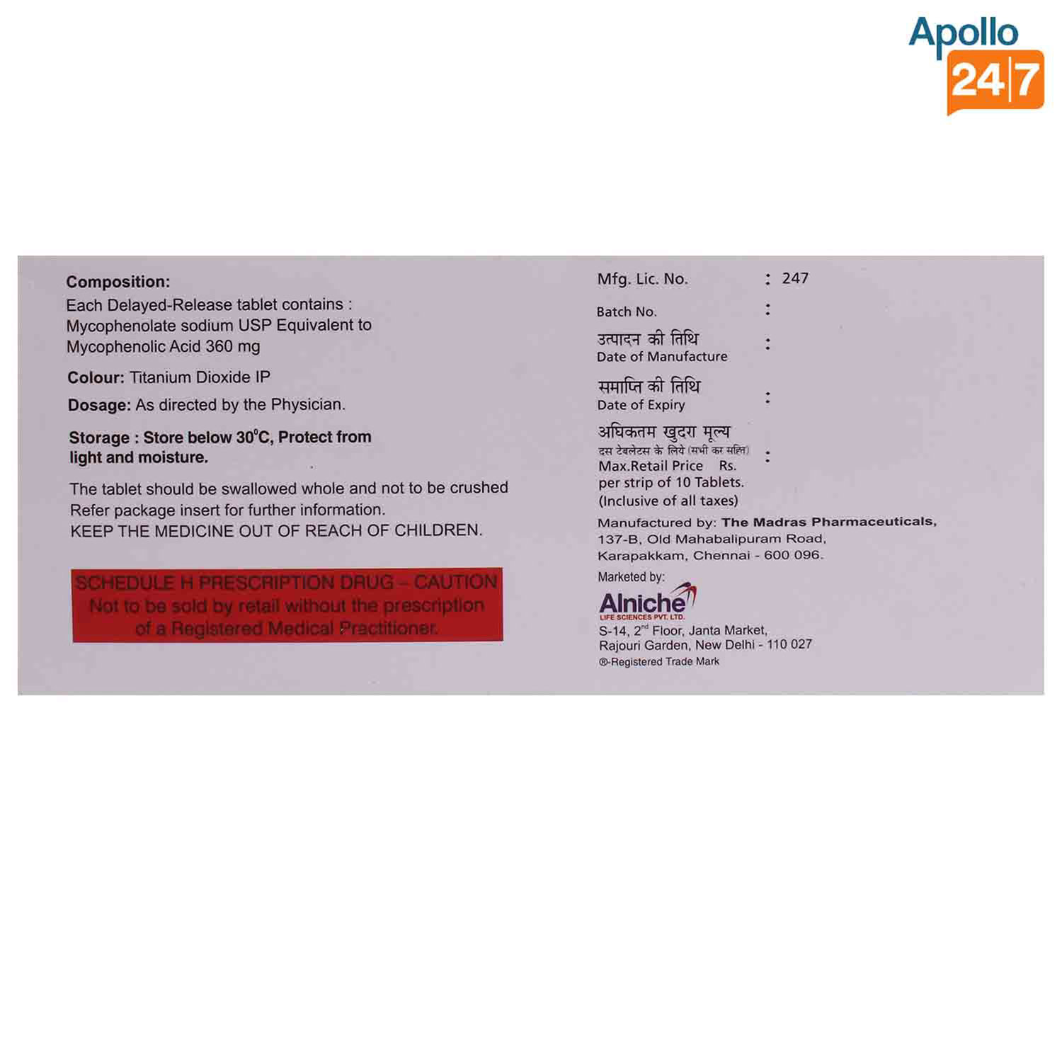 Biomyf-S 360 Tablet 10's, Pack of 10 TabletS Biomyf-S 360 Tablet 10's, Pack of 10 TabletS