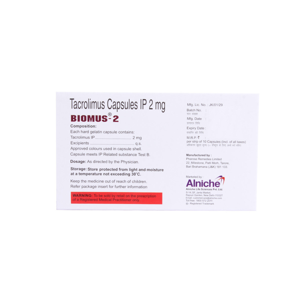 Biomus 2 mg Capsule 10's, Pack of 10 CAPSULES Biomus 2 mg Capsule 10's, Pack of 10 CAPSULES