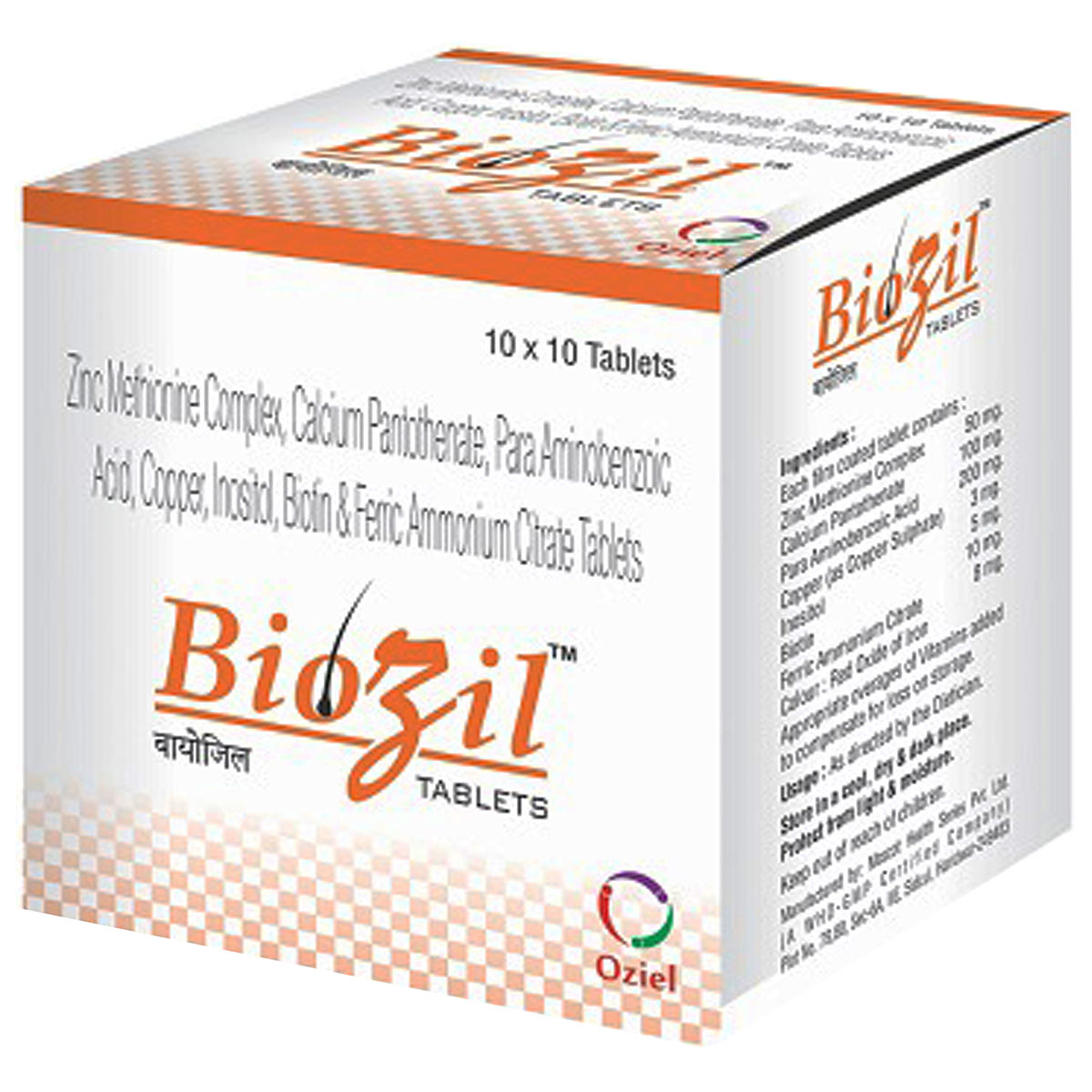 Buy Bio Zil Tablet 10's | 19 Minutes Delivery | Apollo Pharmacy