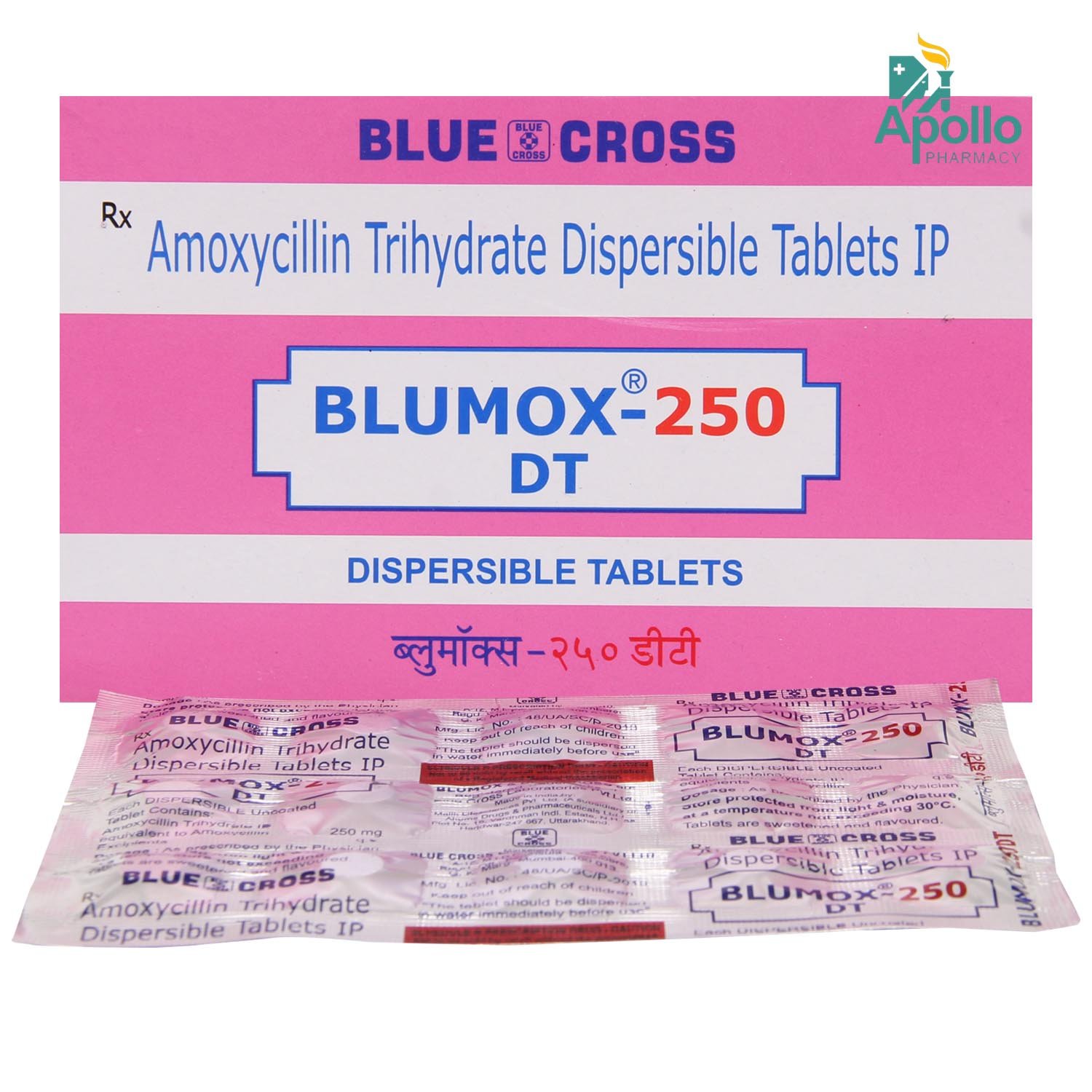Blumox 250 mg DT Tablet 15's, Pack of 15 TabletS Blumox 250 mg DT Tablet 15's, Pack of 15 TabletS