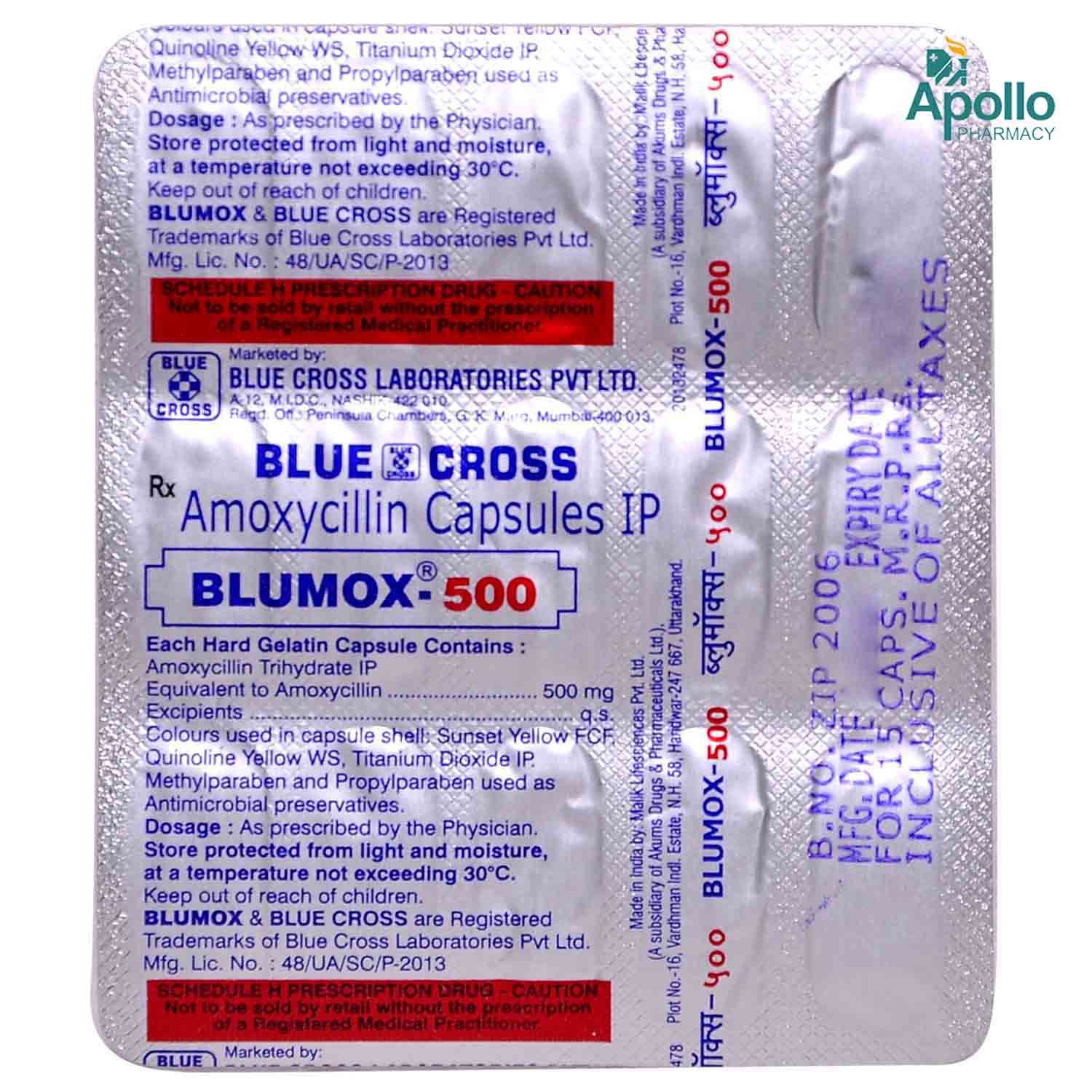 Blumox 500 mg Capsule 15's, Pack of 15 CAPSULES Blumox 500 mg Capsule 15's, Pack of 15 CAPSULES