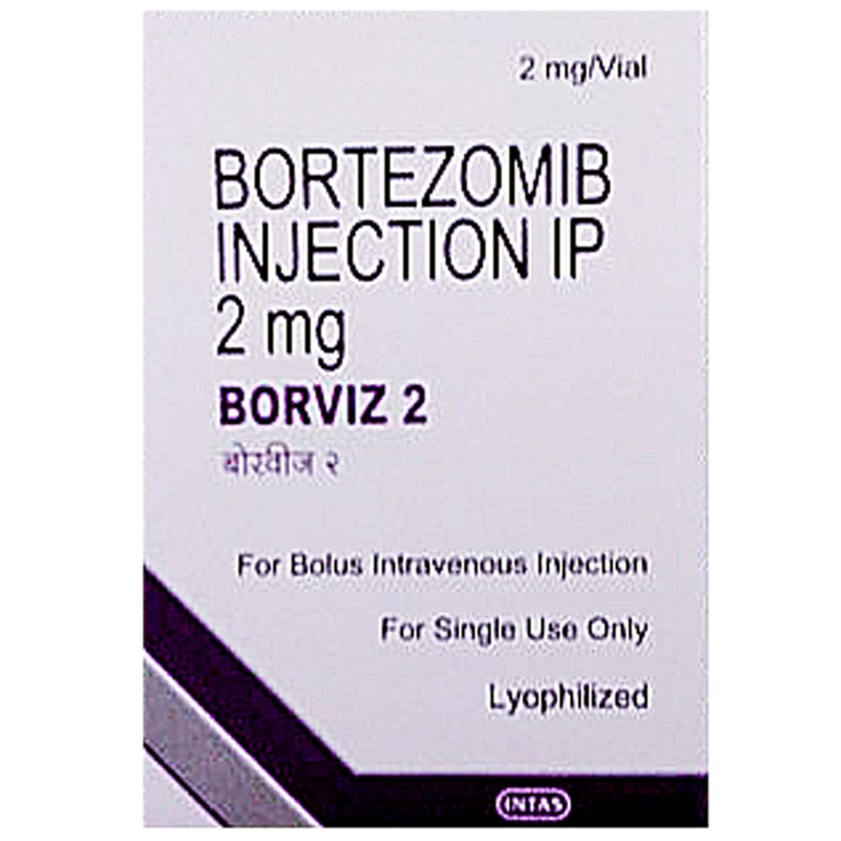 Borviz 2 mg Injection Price, Uses, Side Effects, Composition Apollo Pharmacy