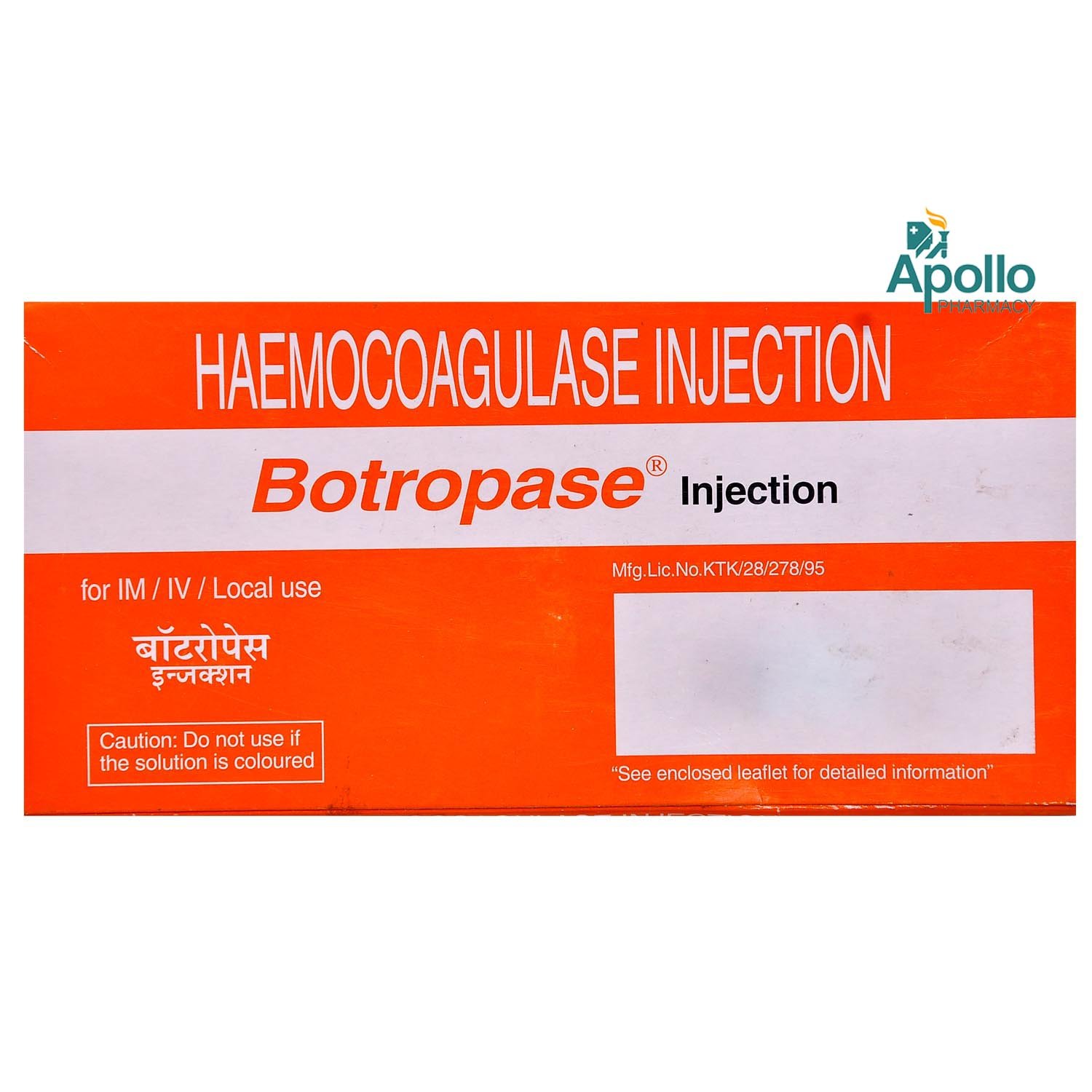 Botropase Injection 1 ml, Pack of 1 Botropase Injection 1 ml, Pack of 1