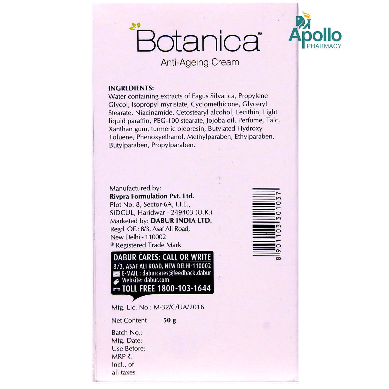 Botanica Anti Ageing Cream 50 gm | Reduces Fine Lines & Wrinkles | Long Lasting Moisturisation | For Radiant & Smooth Skin, Pack of 1 Botanica Anti Ageing Cream 50 gm | Reduces Fine Lines & Wrinkles | Long Lasting Moisturisation | For Radiant & Smooth Skin, Pack of 1