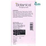 Botanica Anti Ageing Cream 50 gm, Pack of 1