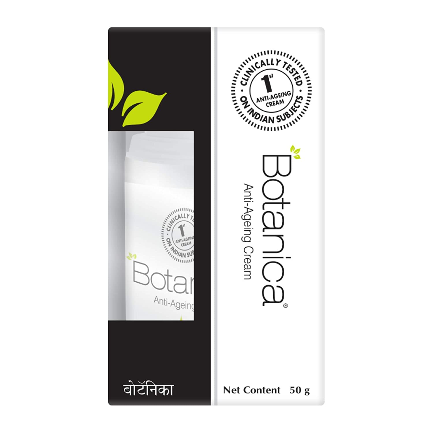 Botanica Anti Ageing Cream, 50 gm, Pack of 1 