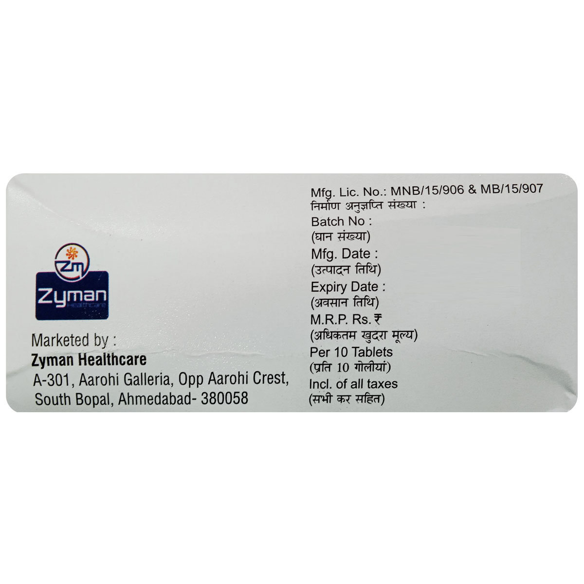 Bpzem-AM Tablet 10's, Pack of 10 Bpzem-AM Tablet 10's, Pack of 10