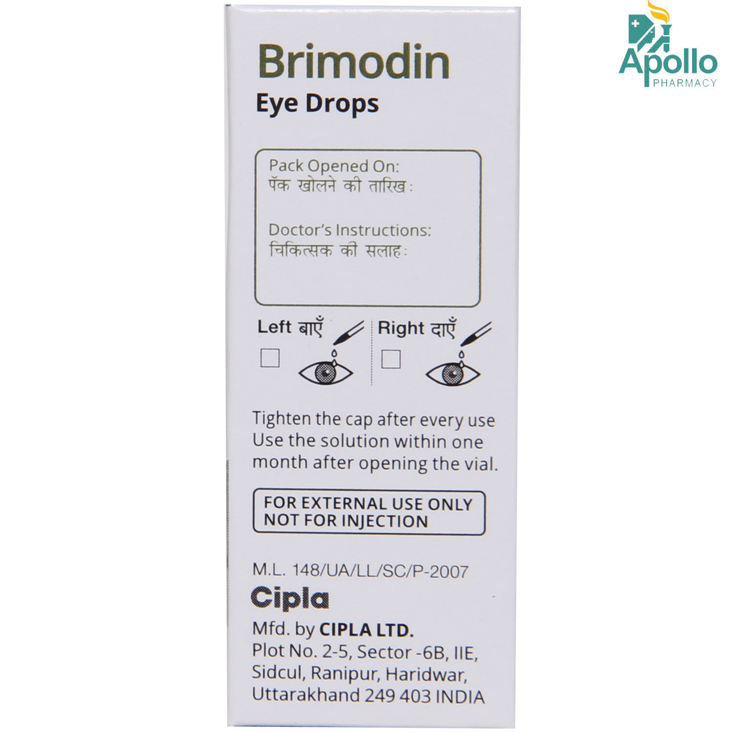 Brimodin Eye Drops 5 ml, Pack of 1 EYE DROPS Brimodin Eye Drops 5 ml, Pack of 1 EYE DROPS