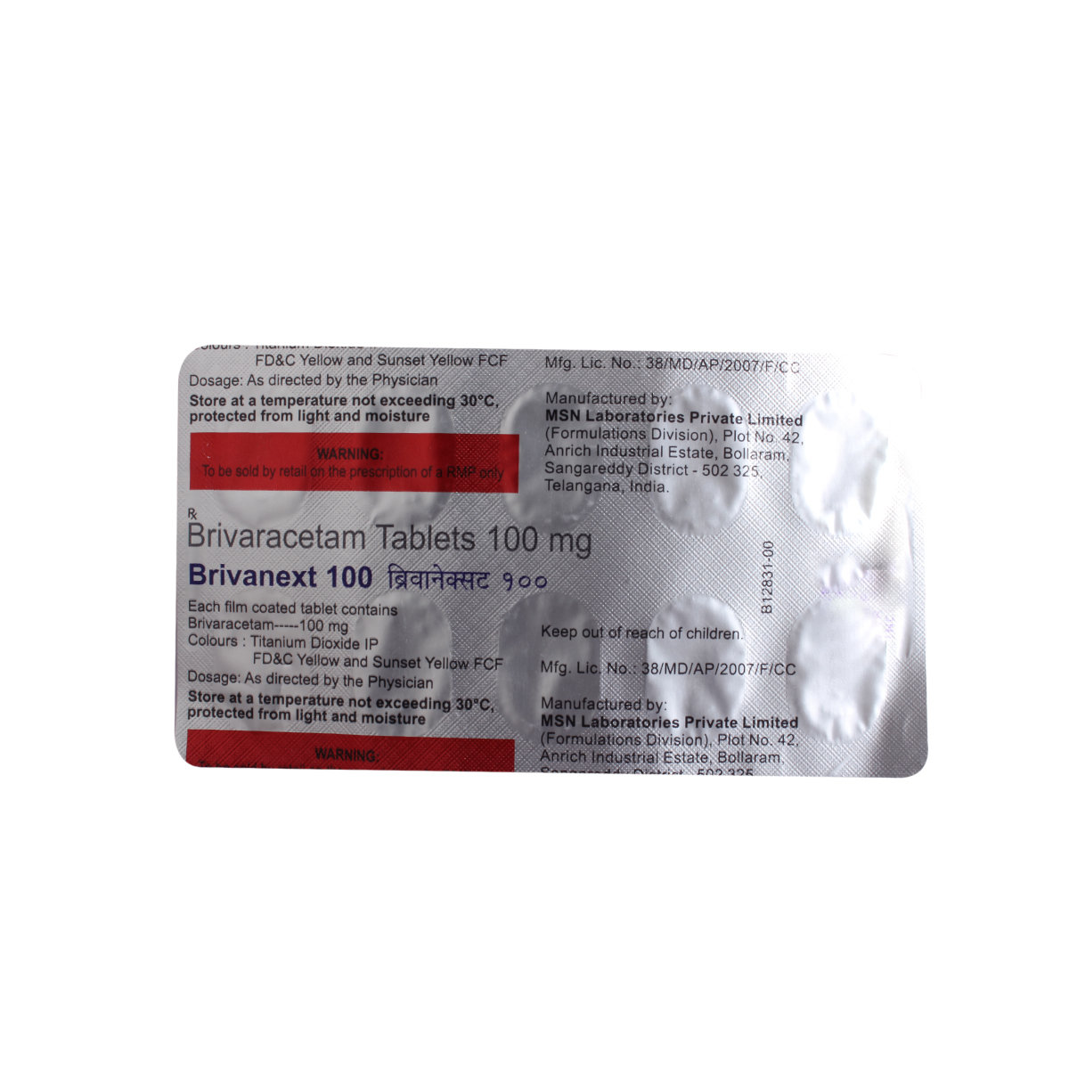 Brivanext 100 Tablet 10's, Pack of 10 TABLETS Brivanext 100 Tablet 10's, Pack of 10 TABLETS