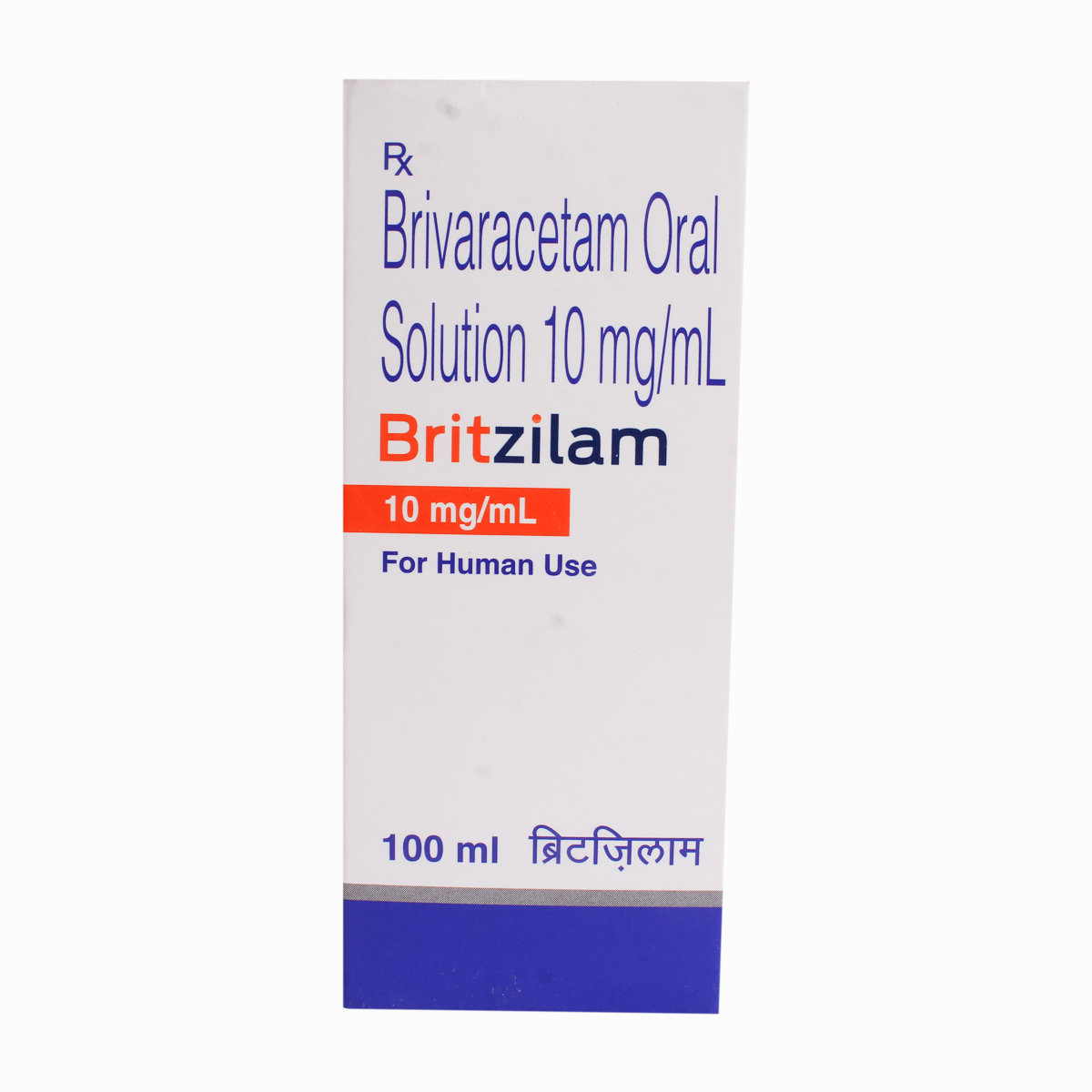 Britzilam Oral Solution 100 ml, Pack of 1 ORAL SOLUTION Britzilam Oral Solution 100 ml, Pack of 1 ORAL SOLUTION