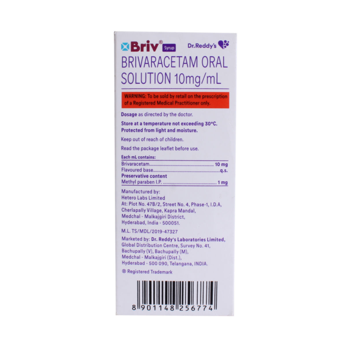 Briv Syrup 100 ml, Pack of 1 SYRUP