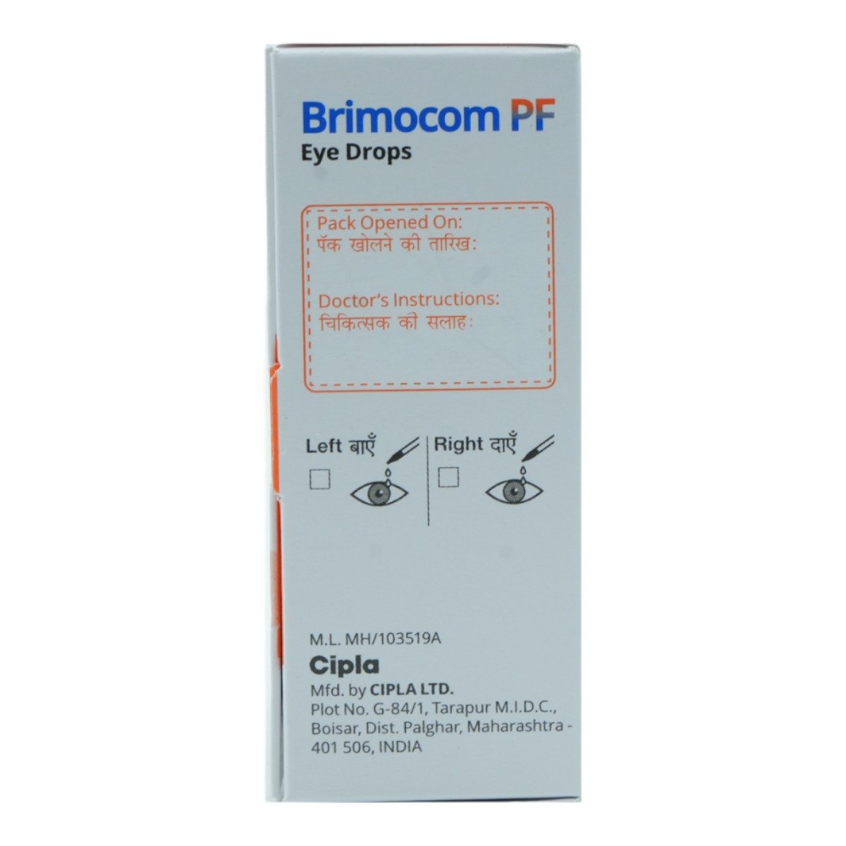 Brimocom PF Eye Drops 10 ml, Pack of 1 Brimocom PF Eye Drops 10 ml, Pack of 1