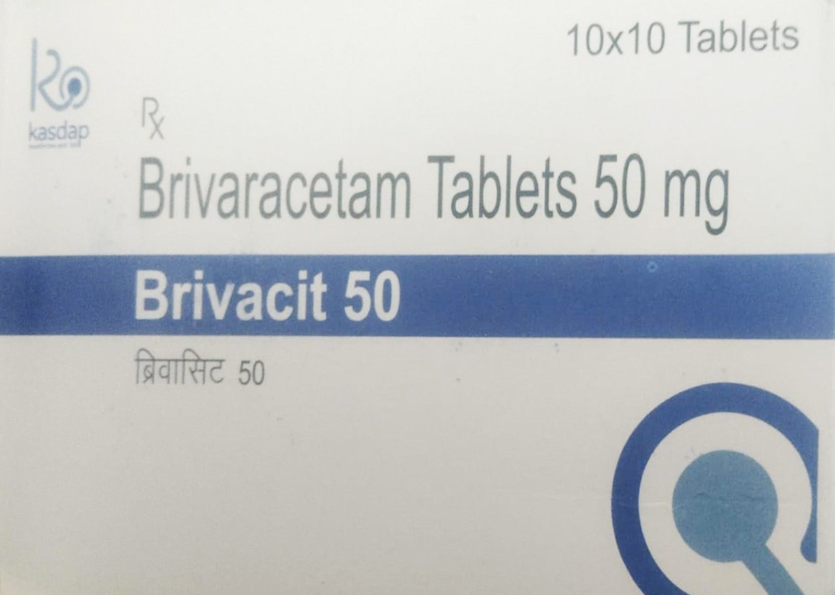 Brivacit 50 Tablet 10's, Pack of 10 Brivacit 50 Tablet 10's, Pack of 10