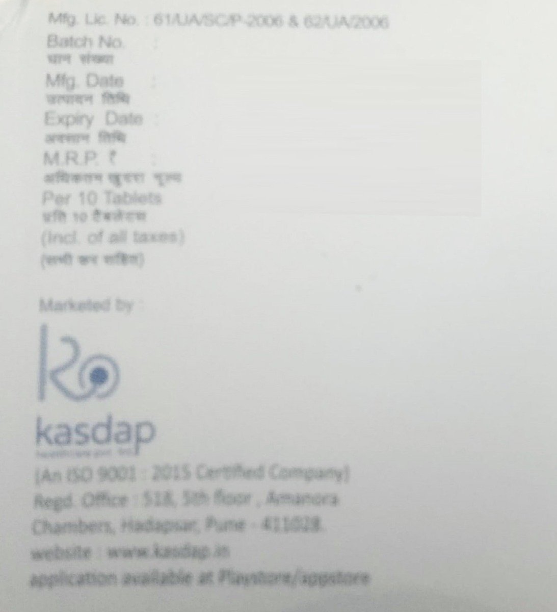 Brivacit 50 Tablet 10's, Pack of 10 Brivacit 50 Tablet 10's, Pack of 10