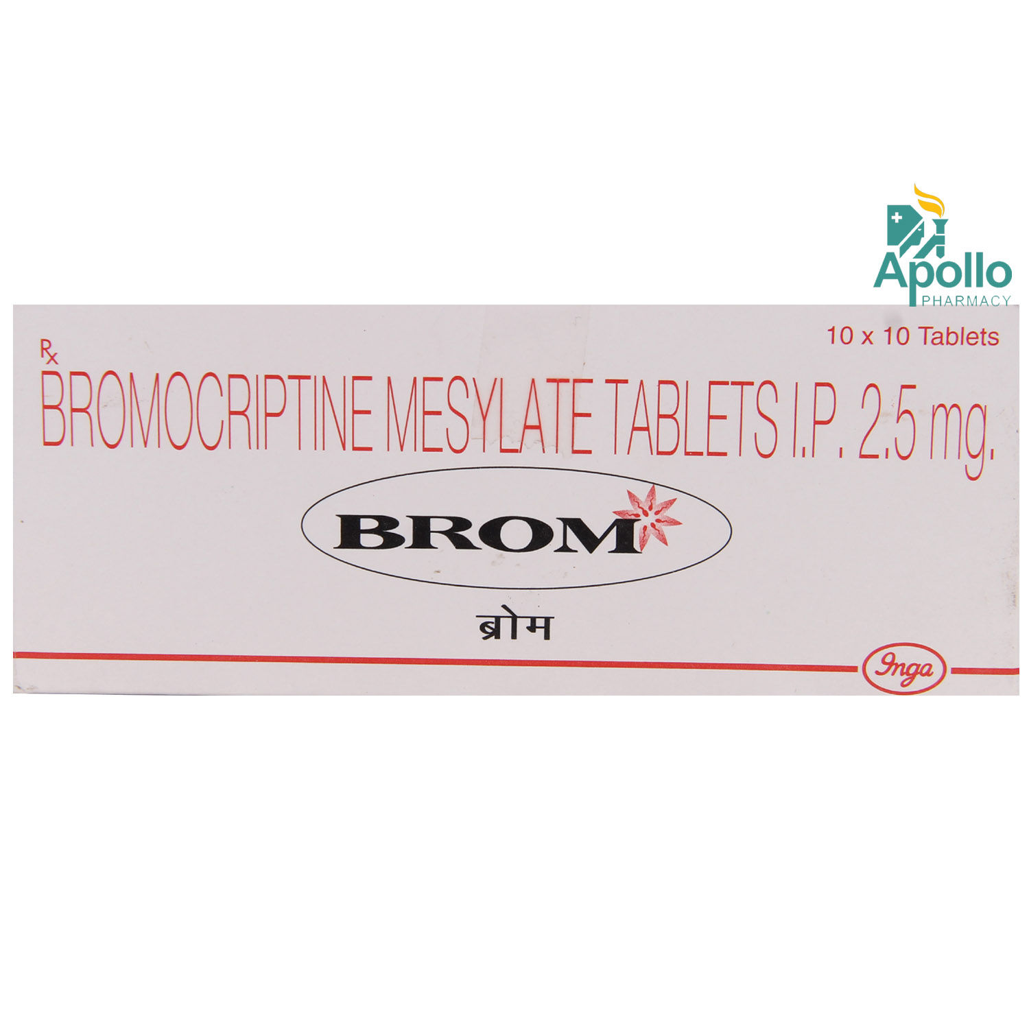Buy Brom 2.5 Tablet 10's Online