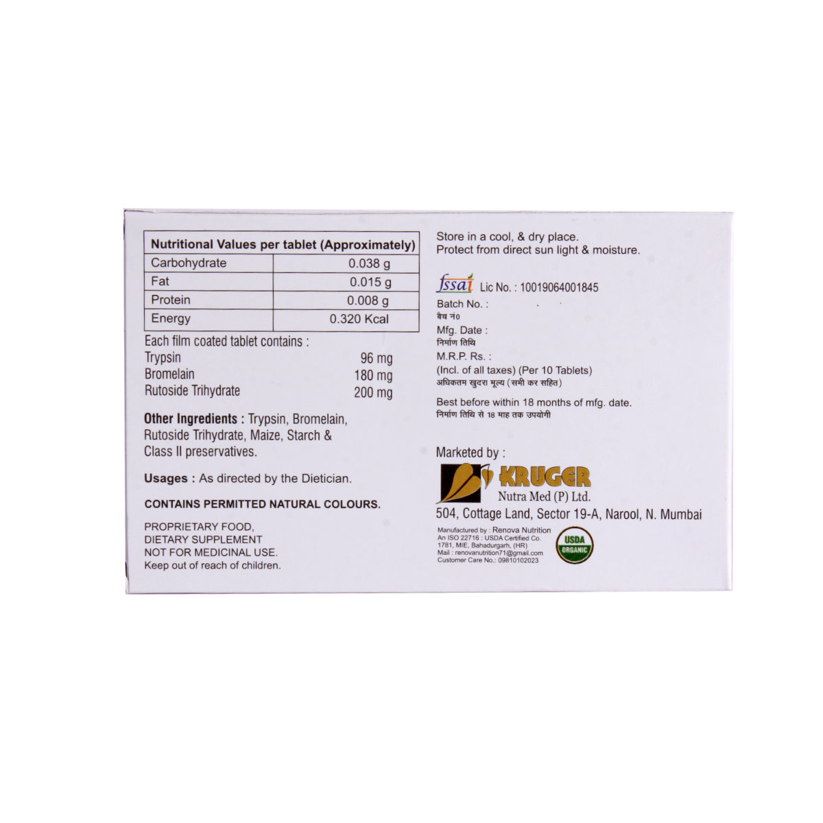 Brutozyme Tablet 10's, Pack of 10 TABLETS Brutozyme Tablet 10's, Pack of 10 TABLETS