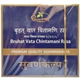 Dhootapapeshwar Premium Bruhat Vata chintamani Rasa, 10 Tablets