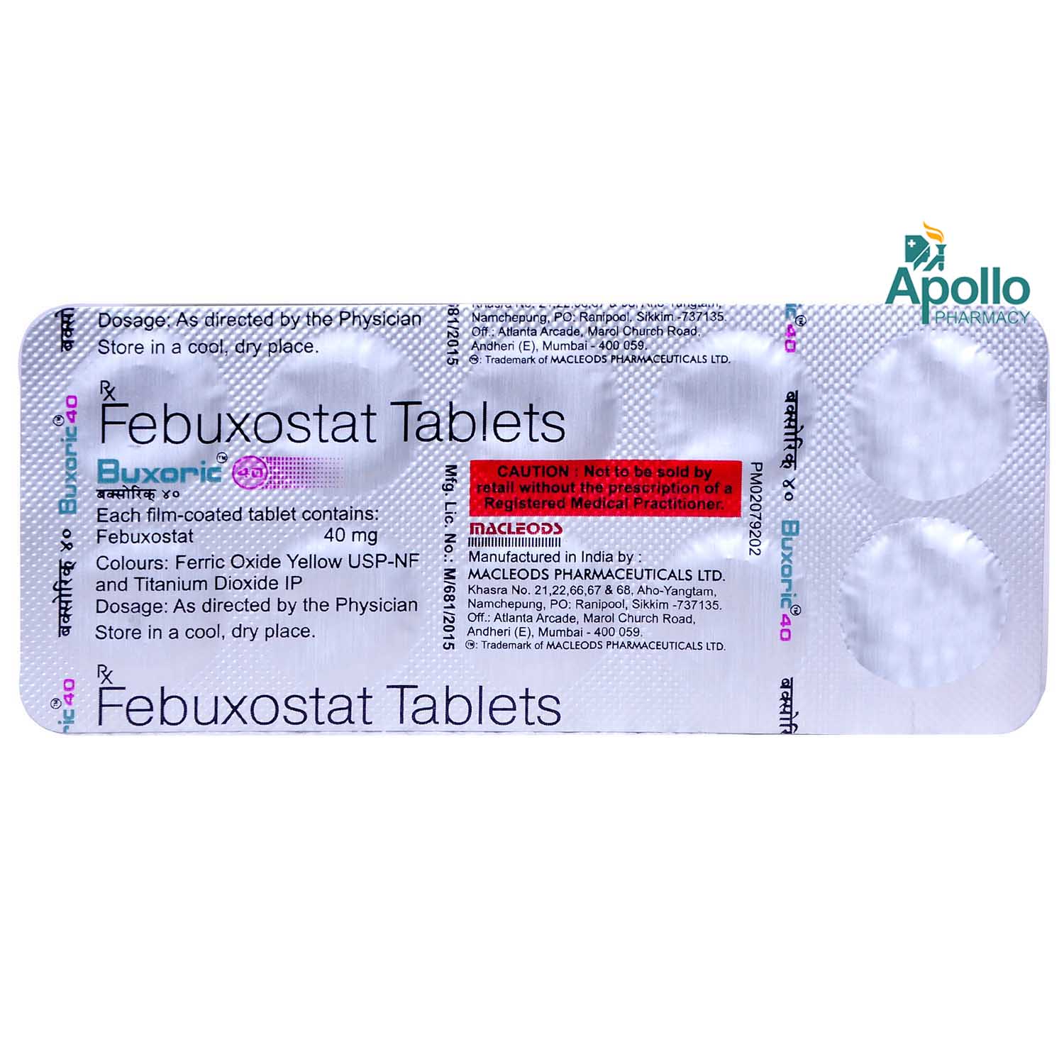 Buxoric 40 mg Tablet 10's, Pack of 10 TabletS Buxoric 40 mg Tablet 10's, Pack of 10 TabletS