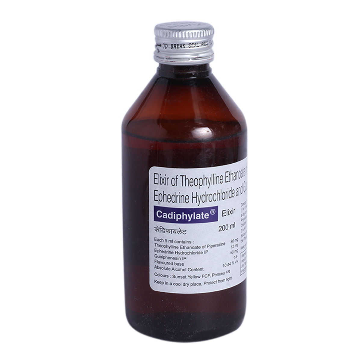 Buy Cadiphylate Elixir 200 ml Online