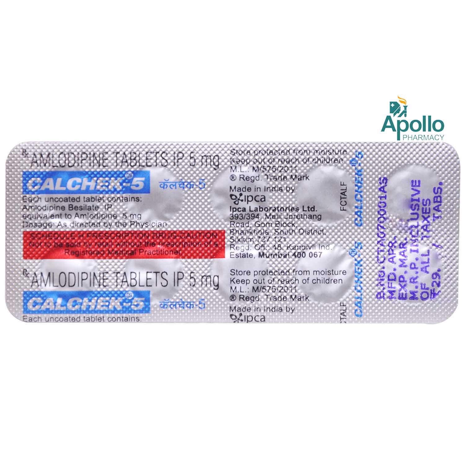 Calchek 5 Tablet 10's, Pack of 10 TABLETS Calchek 5 Tablet 10's, Pack of 10 TABLETS