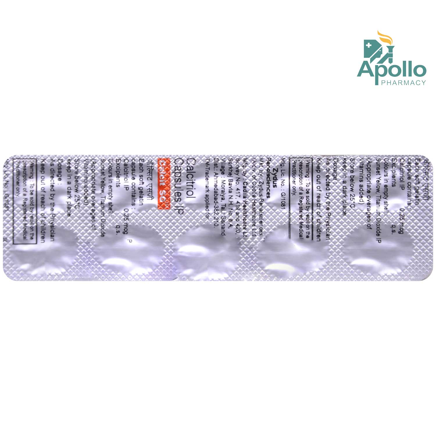 Calcit SG Capsule 10's, Pack of 10 CAPSULES Calcit SG Capsule 10's, Pack of 10 CAPSULES