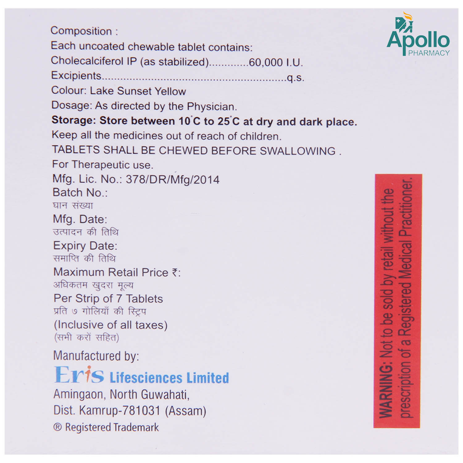 Calshine 60K Tablet 7's, Pack of 7 Calshine 60K Tablet 7's, Pack of 7