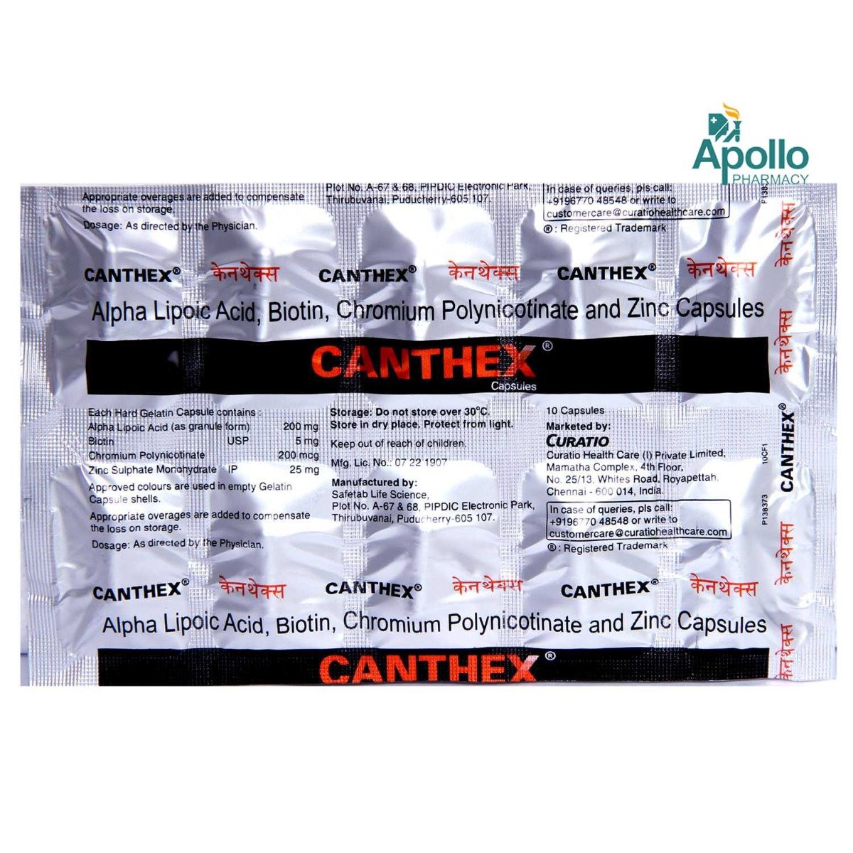 Canthex Capsule 10's, Pack of 10 CAPSULES Canthex Capsule 10's, Pack of 10 CAPSULES