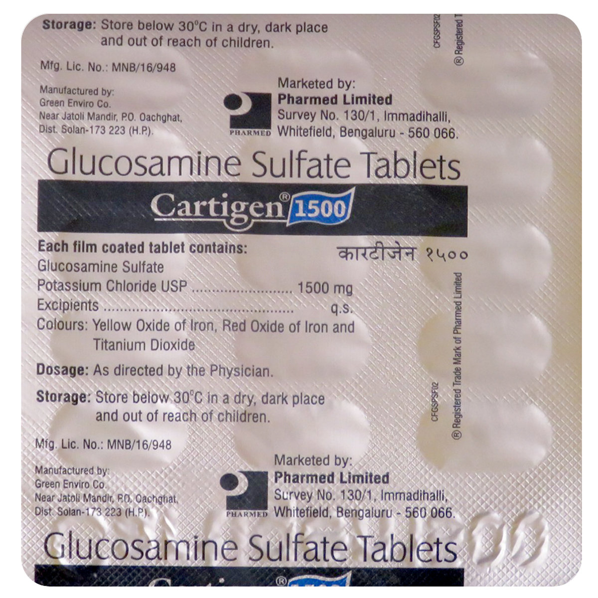 Cartigen 1500 mg Tablet 15's, Pack of 15 TABLETS Cartigen 1500 mg Tablet 15's, Pack of 15 TABLETS