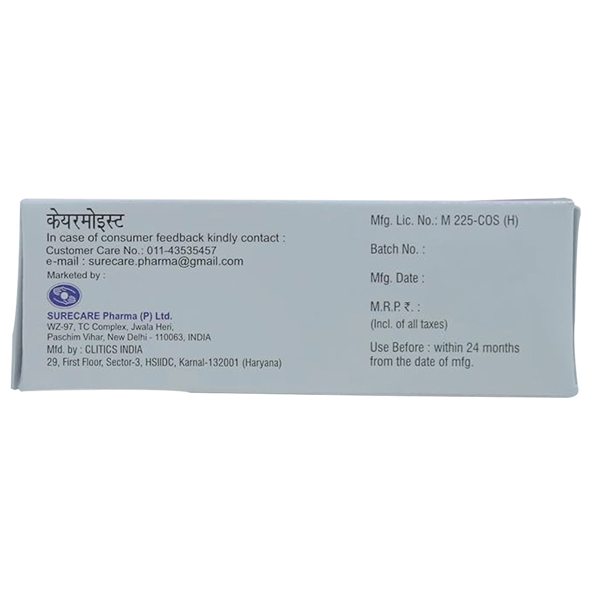 Caremoist Soap 75 gm | Glycerin & Vitamin E | Nourishes & Hydrates Skin | For Dry & Wrinkles Skin, Pack of 1 Caremoist Soap 75 gm | Glycerin & Vitamin E | Nourishes & Hydrates Skin | For Dry & Wrinkles Skin, Pack of 1