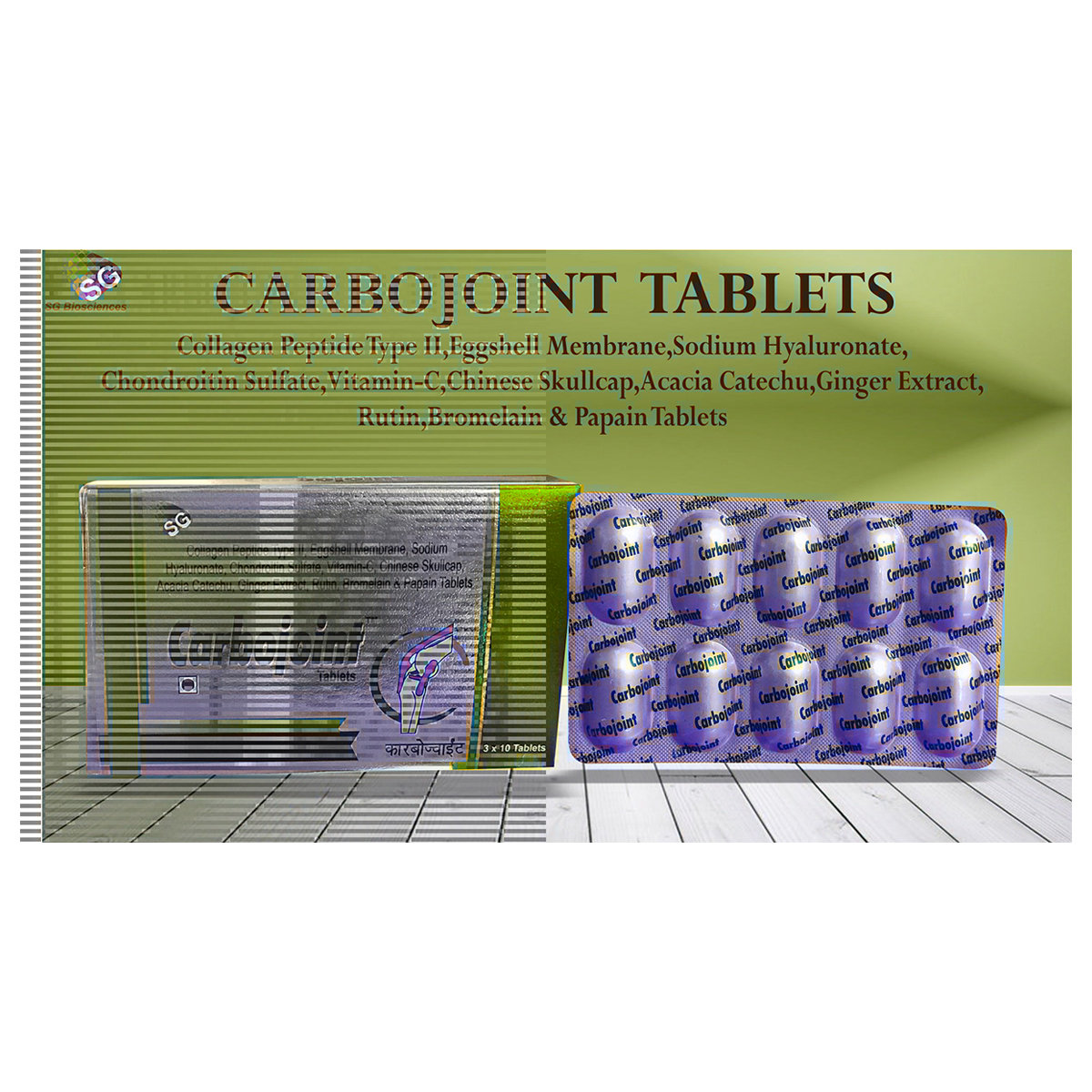 Buy Carbojoint Tablet 10's Online