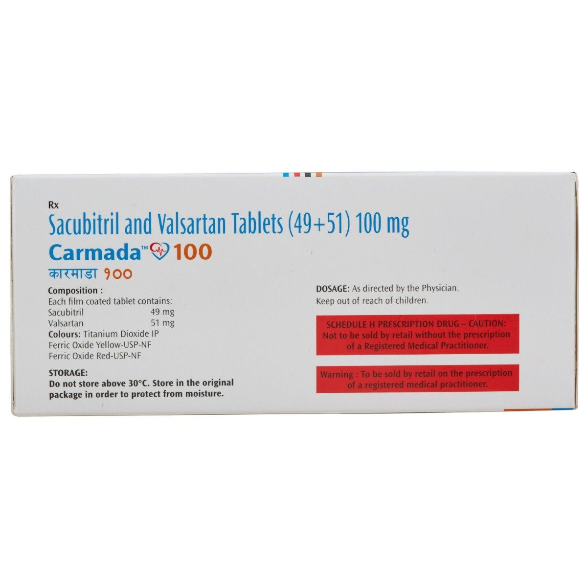 Carmada 100 Tablet 10's, Pack of 10 Carmada 100 Tablet 10's, Pack of 10