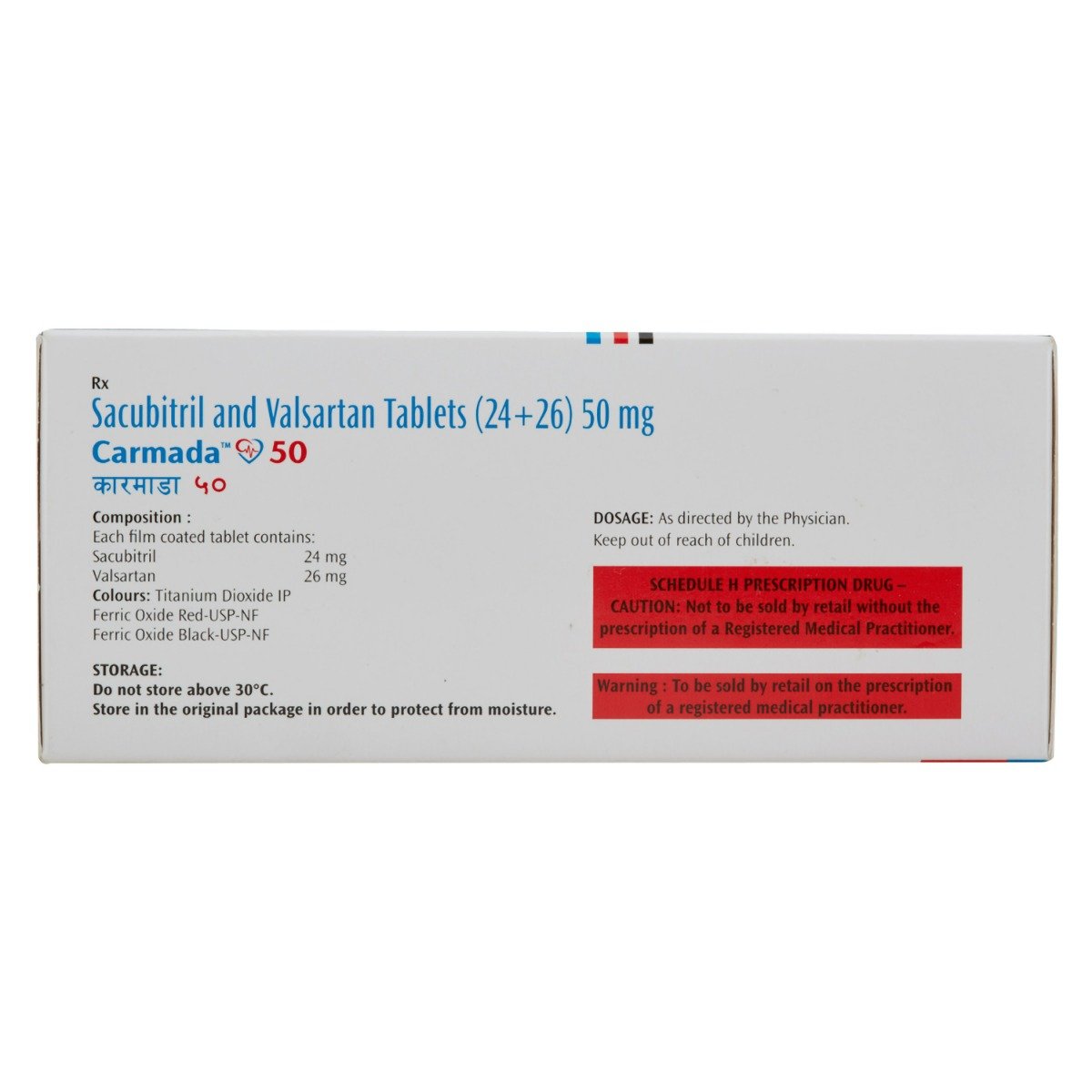 Carmada 50 Tablet 10's, Pack of 10 Carmada 50 Tablet 10's, Pack of 10