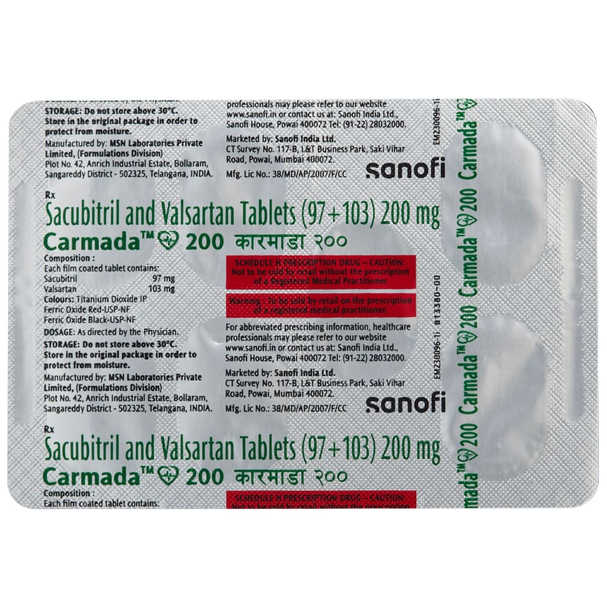 Carmada 200 Tablet 7's Carmada 200 Tablet 7's