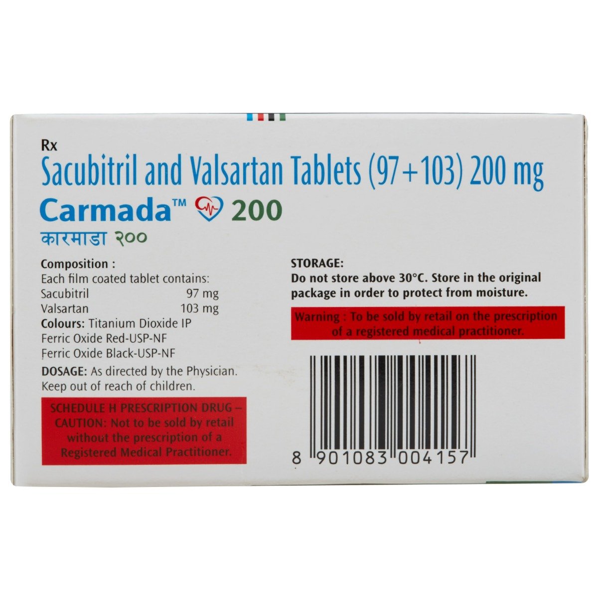 Carmada 200 Tablet 7's, Pack of 7 Carmada 200 Tablet 7's, Pack of 7