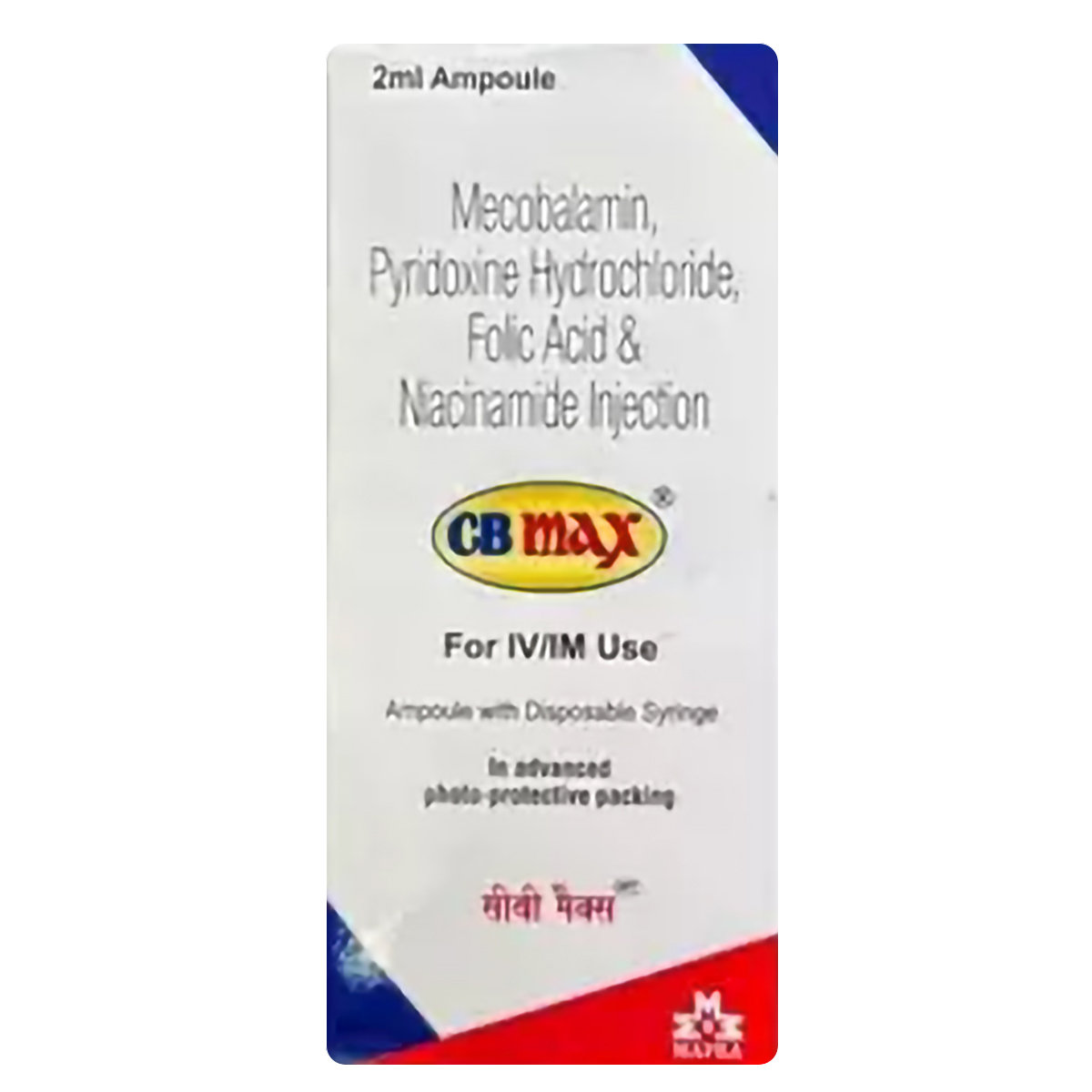 CB Max Injection 1's, Pack of 1 Injection CB Max Injection 1's, Pack of 1 Injection
