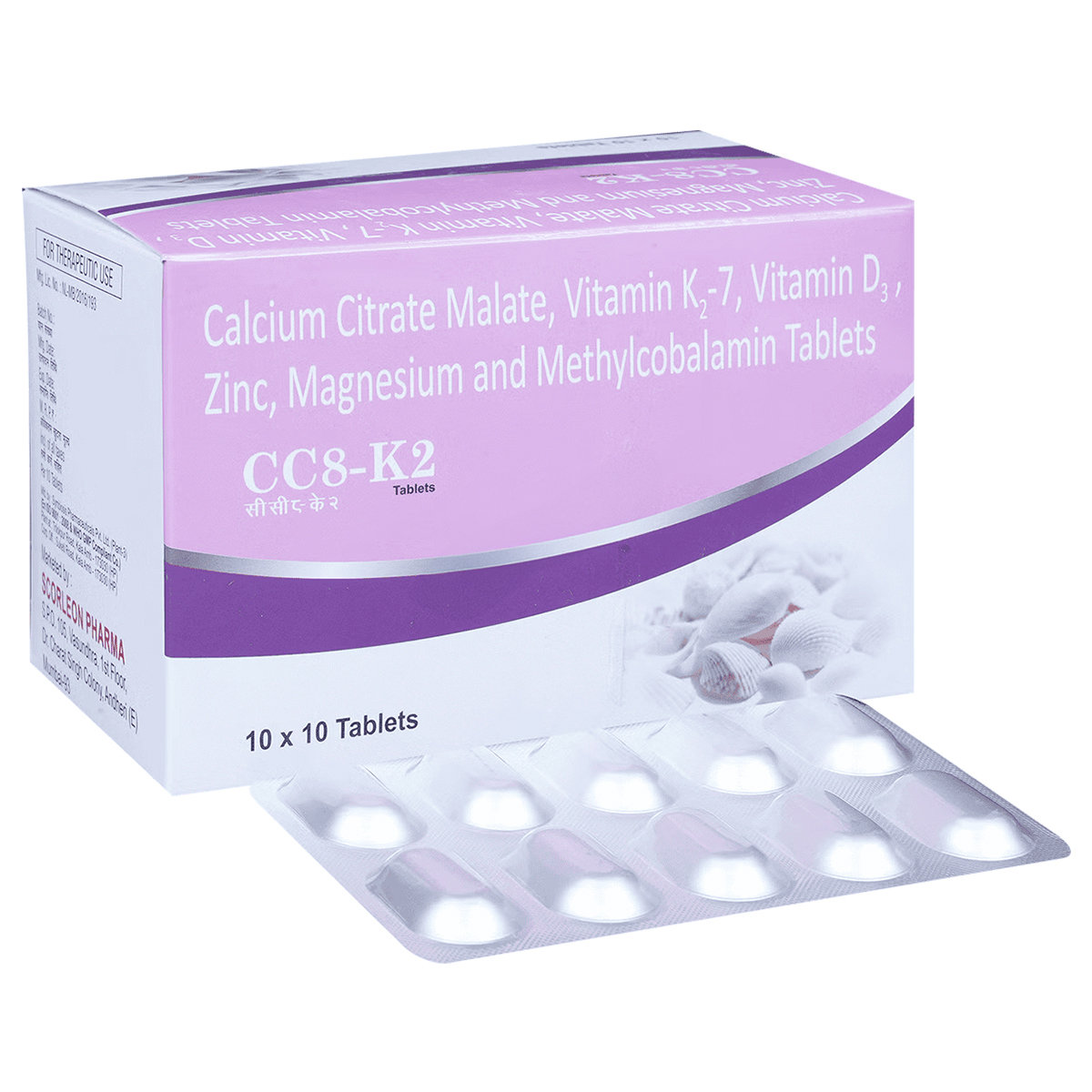 CC8-K2 Tablet 10's, Pack of 10 CC8-K2 Tablet 10's, Pack of 10