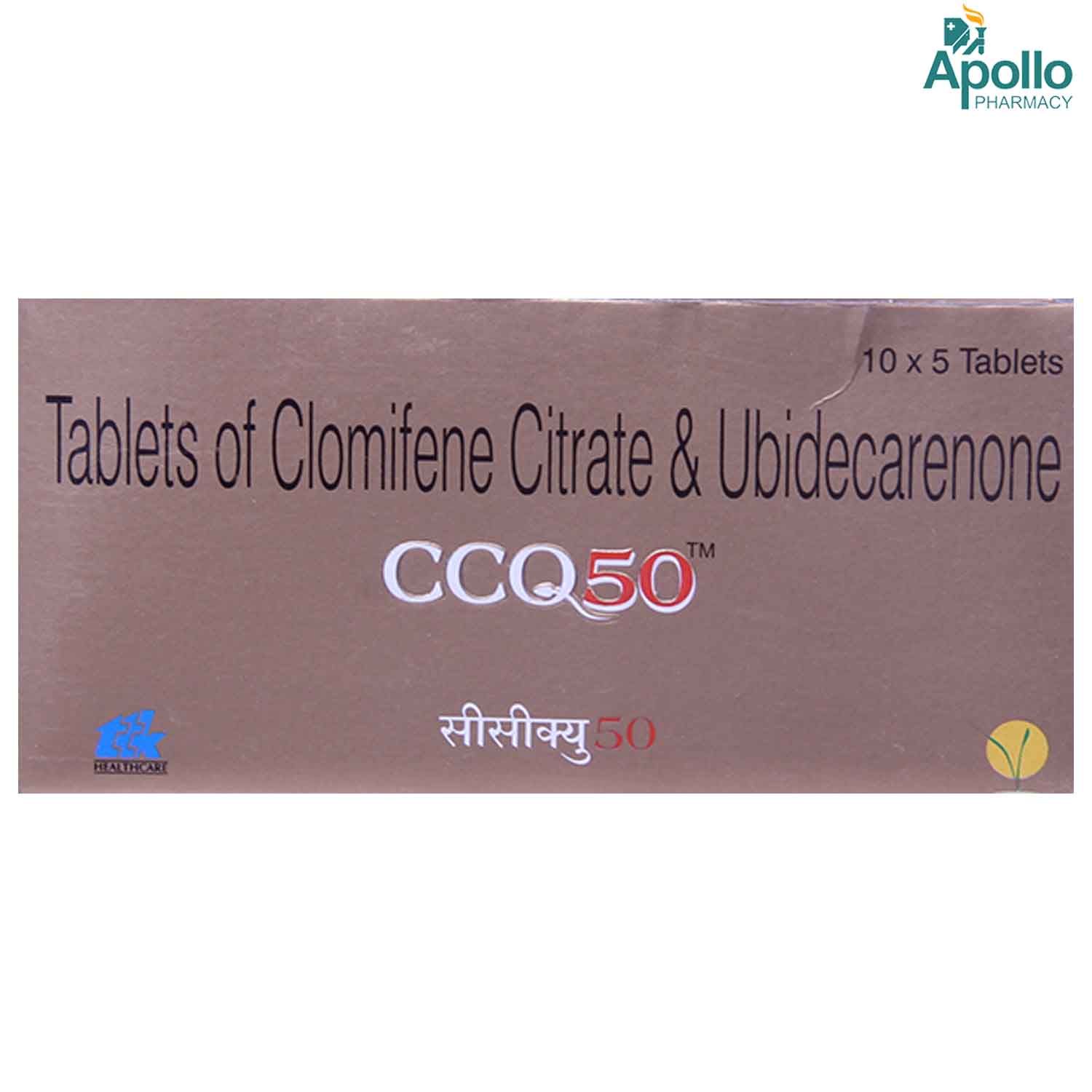 CCQ 50 Tablet 5's, Pack of 5 TABLETS