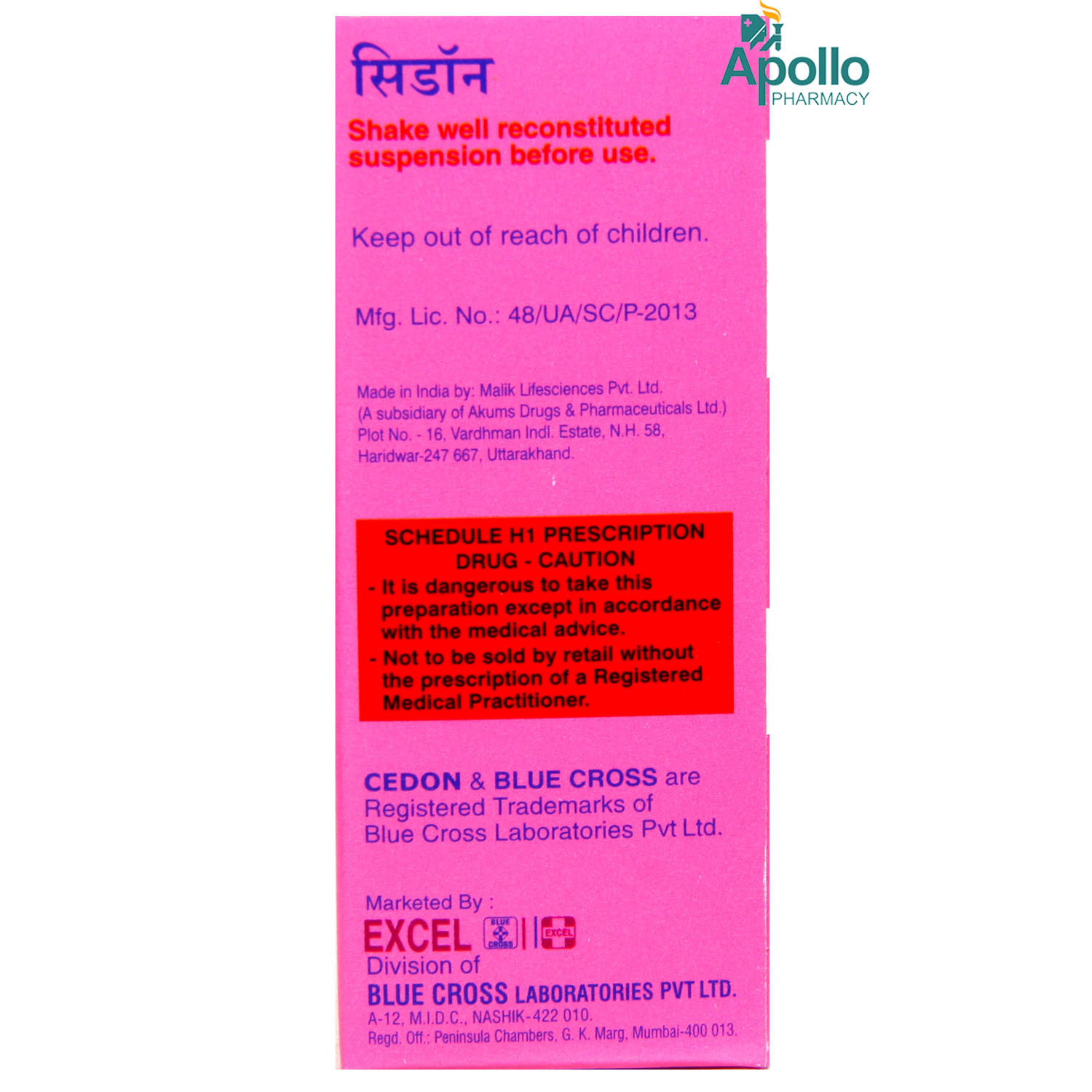 Cedon Mango Flavour Dry Syrup 30 ml, Pack of 1 Syrup Cedon Mango Flavour Dry Syrup 30 ml, Pack of 1 Syrup