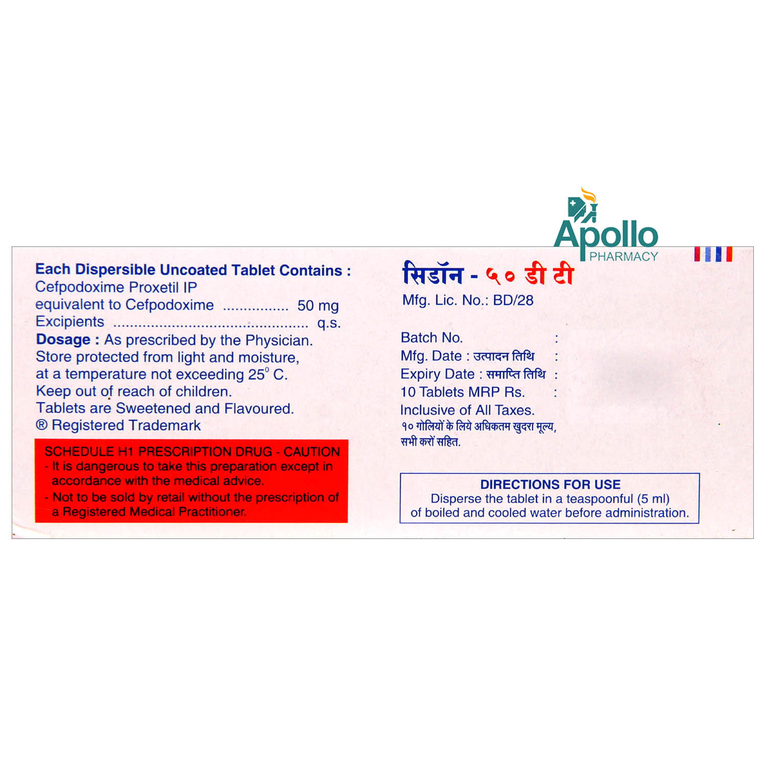 Cedon DT 50 mg Tablet 10's, Pack of 10 TABLETS Cedon DT 50 mg Tablet 10's, Pack of 10 TABLETS