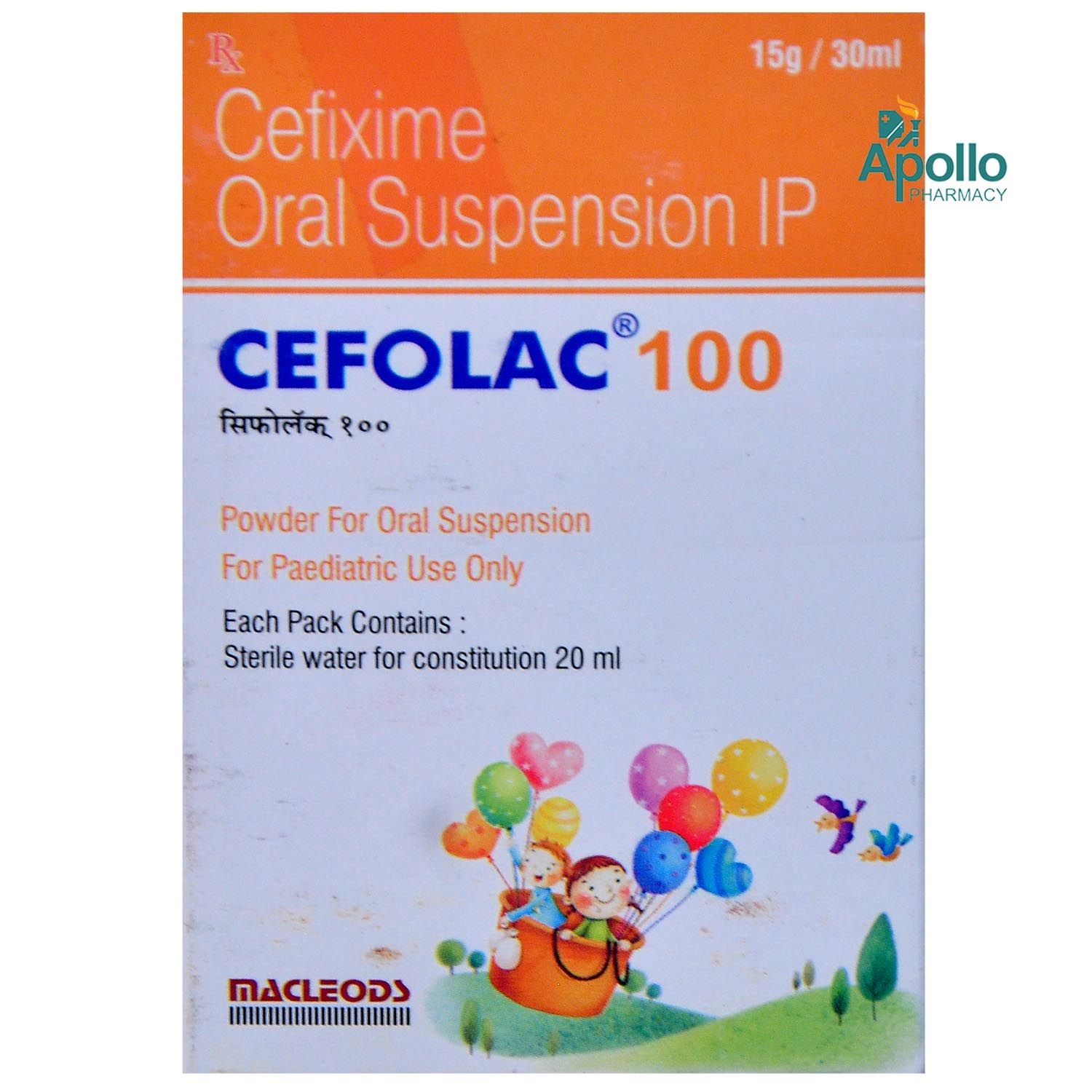 Buy Cefolac 100 Suspension 30 ml Online