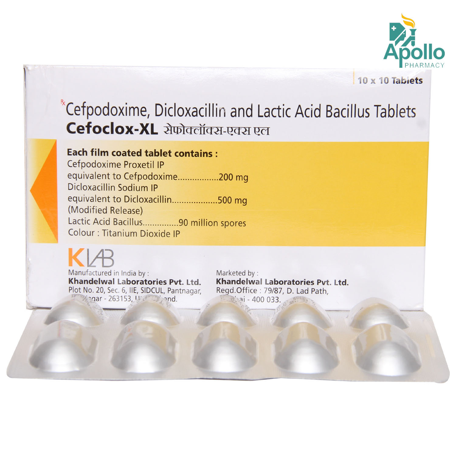 Cefoclox XL Tablet 10's, Pack of 10 TABLETS Cefoclox XL Tablet 10's, Pack of 10 TABLETS