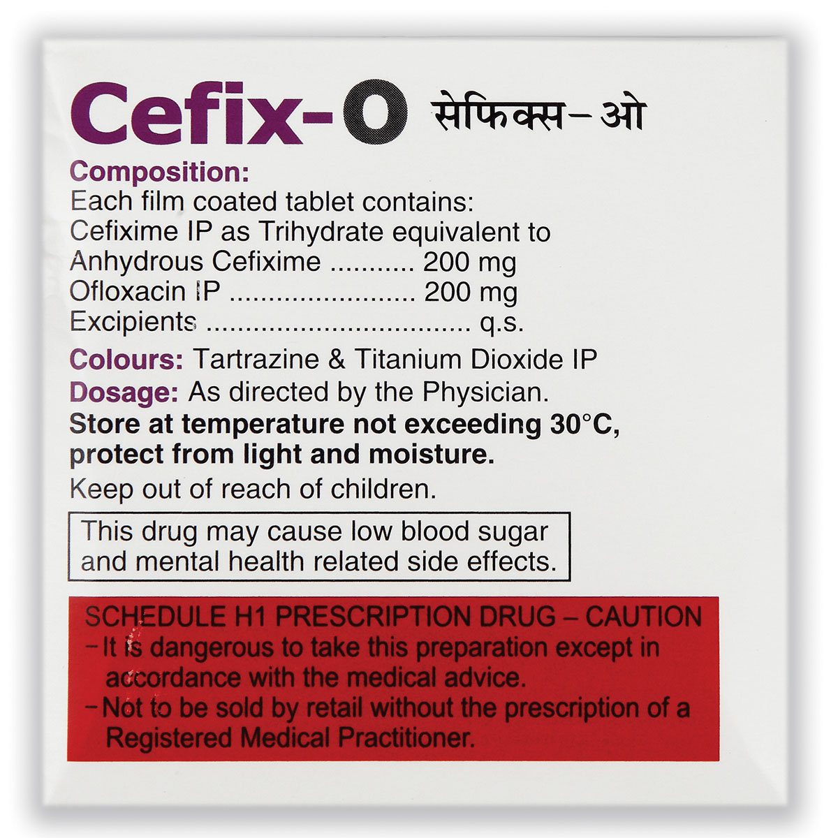 Cefix O Tablet 10's, Pack of 10 TABLETS Cefix O Tablet 10's, Pack of 10 TABLETS